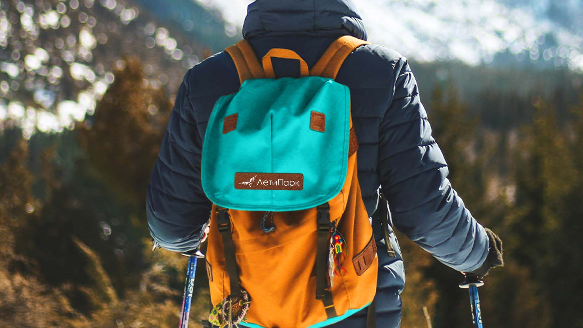 Фирменный стиль ЛетиПарк — Изображение №11 — Брендинг на Dprofile