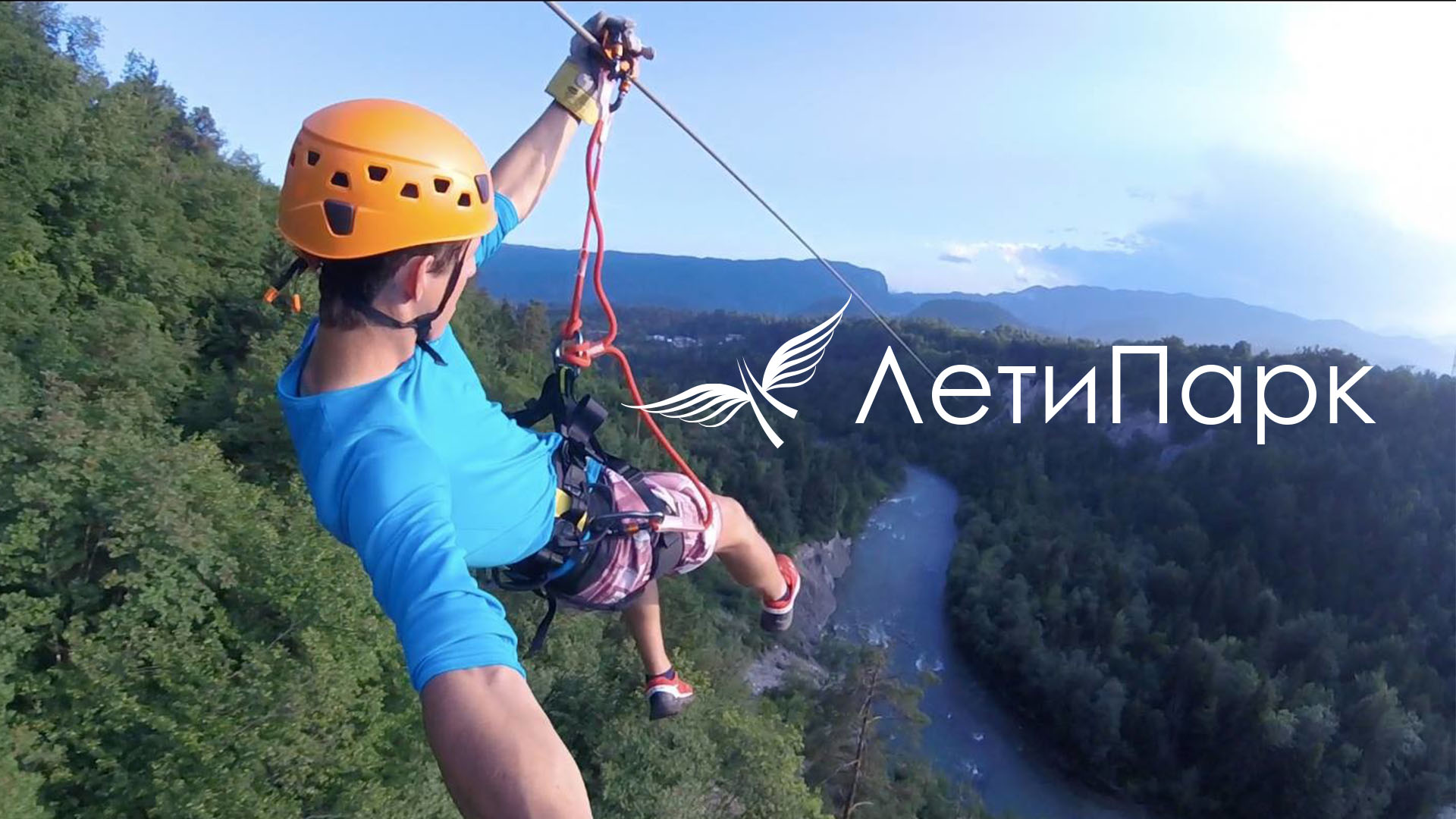 Фирменный стиль ЛетиПарк — Изображение №1 — Брендинг на Dprofile