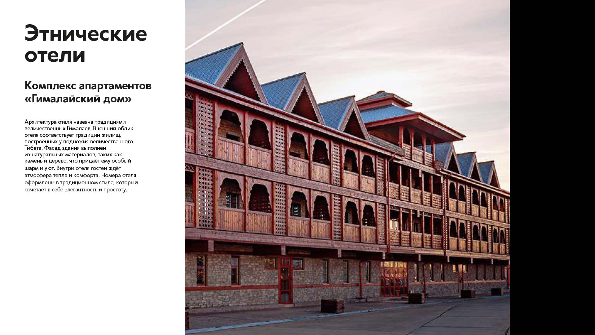 Буклет для парка-музея "Этномир" — Изображение №4 — Графика на Dprofile