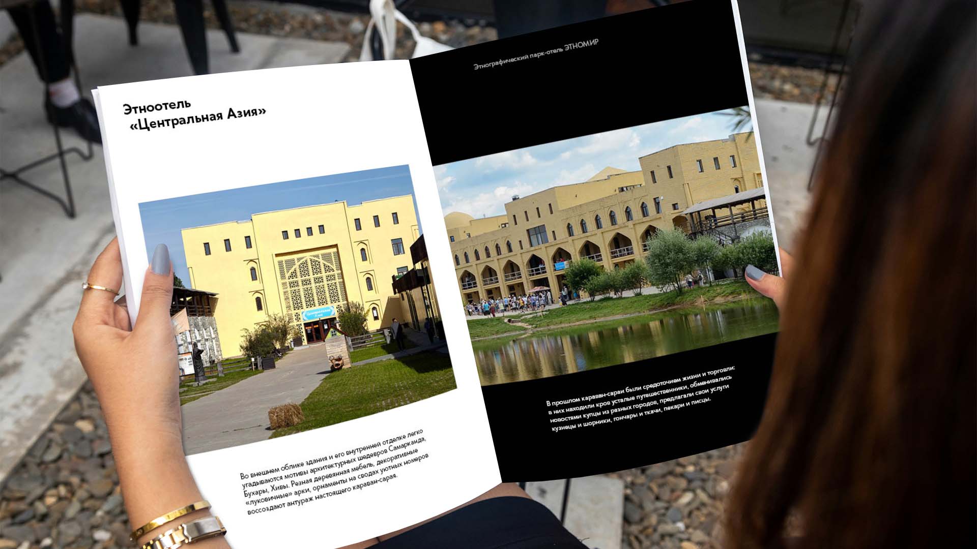 Буклет для парка-музея "Этномир" — Изображение №7 — Графика на Dprofile