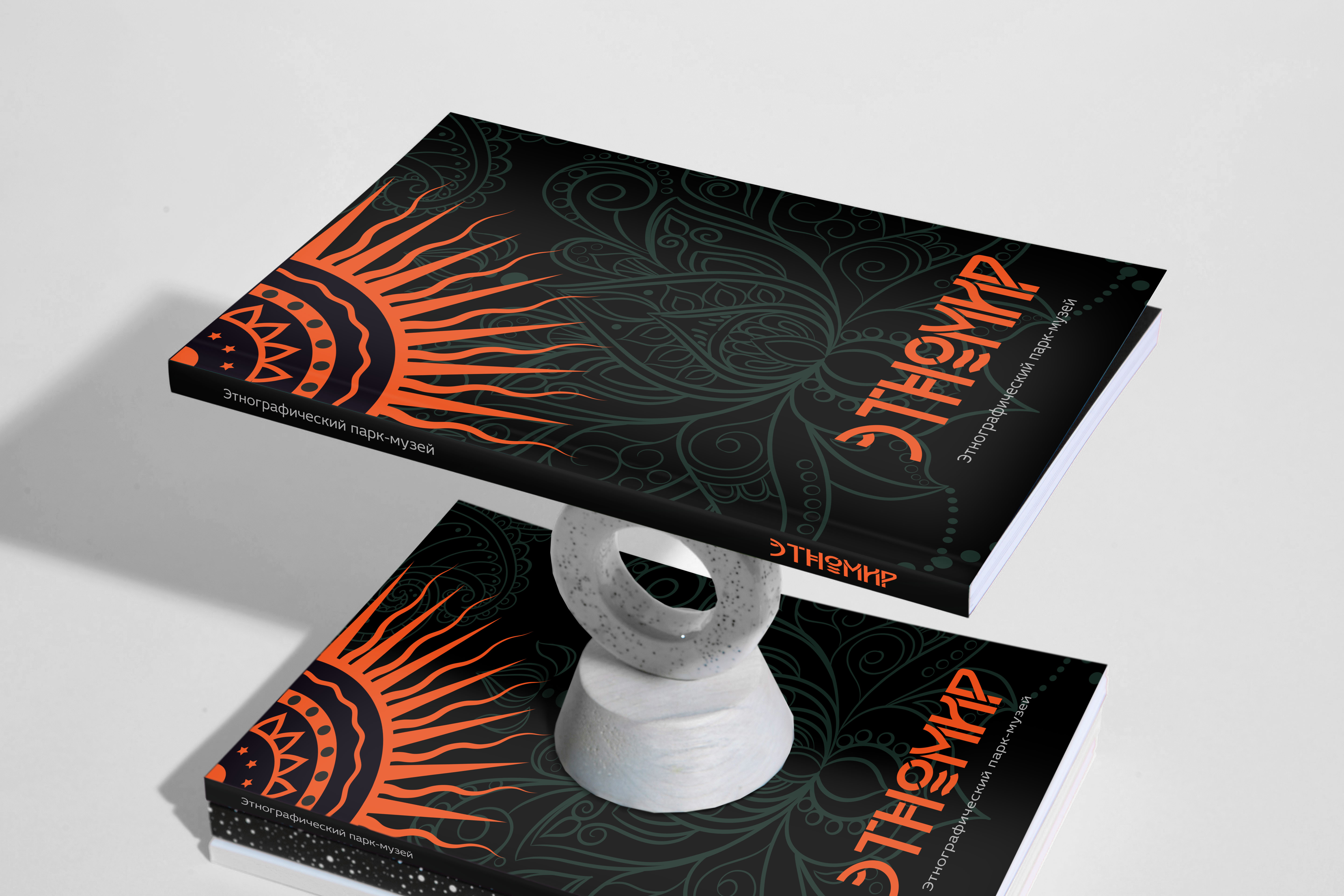 Буклет для парка-музея "Этномир" — Изображение №1 — Графика на Dprofile