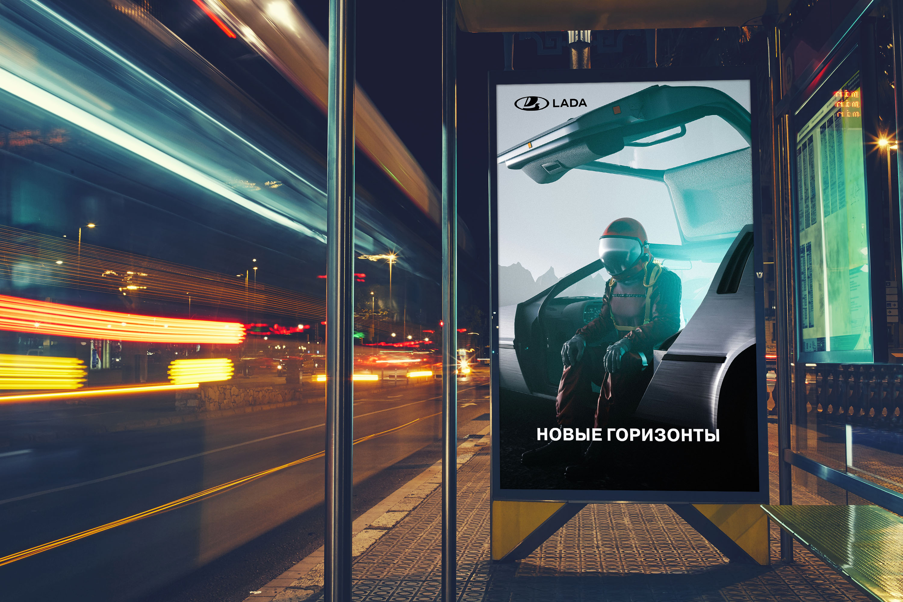 Серия постеров к слогану АвтоВаз "Новые горизонты" — Изображение №1 — Графика на Dprofile