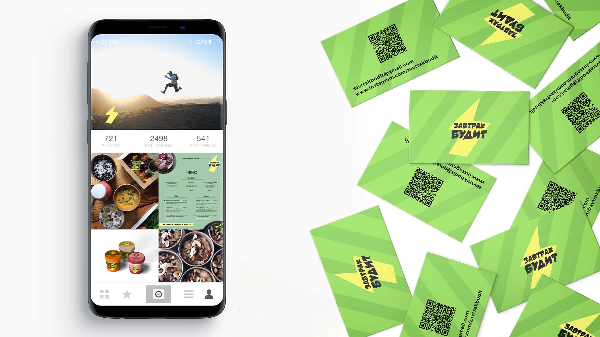 Завтрак будит — Изображение №12 — Интерфейсы, Брендинг на Dprofile