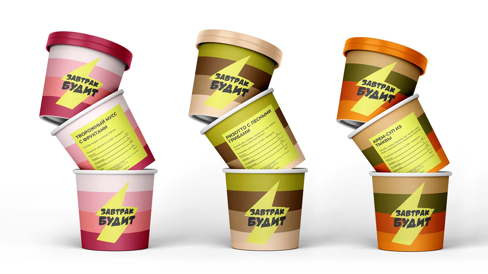 Завтрак будит — Изображение №7 — Интерфейсы, Брендинг на Dprofile