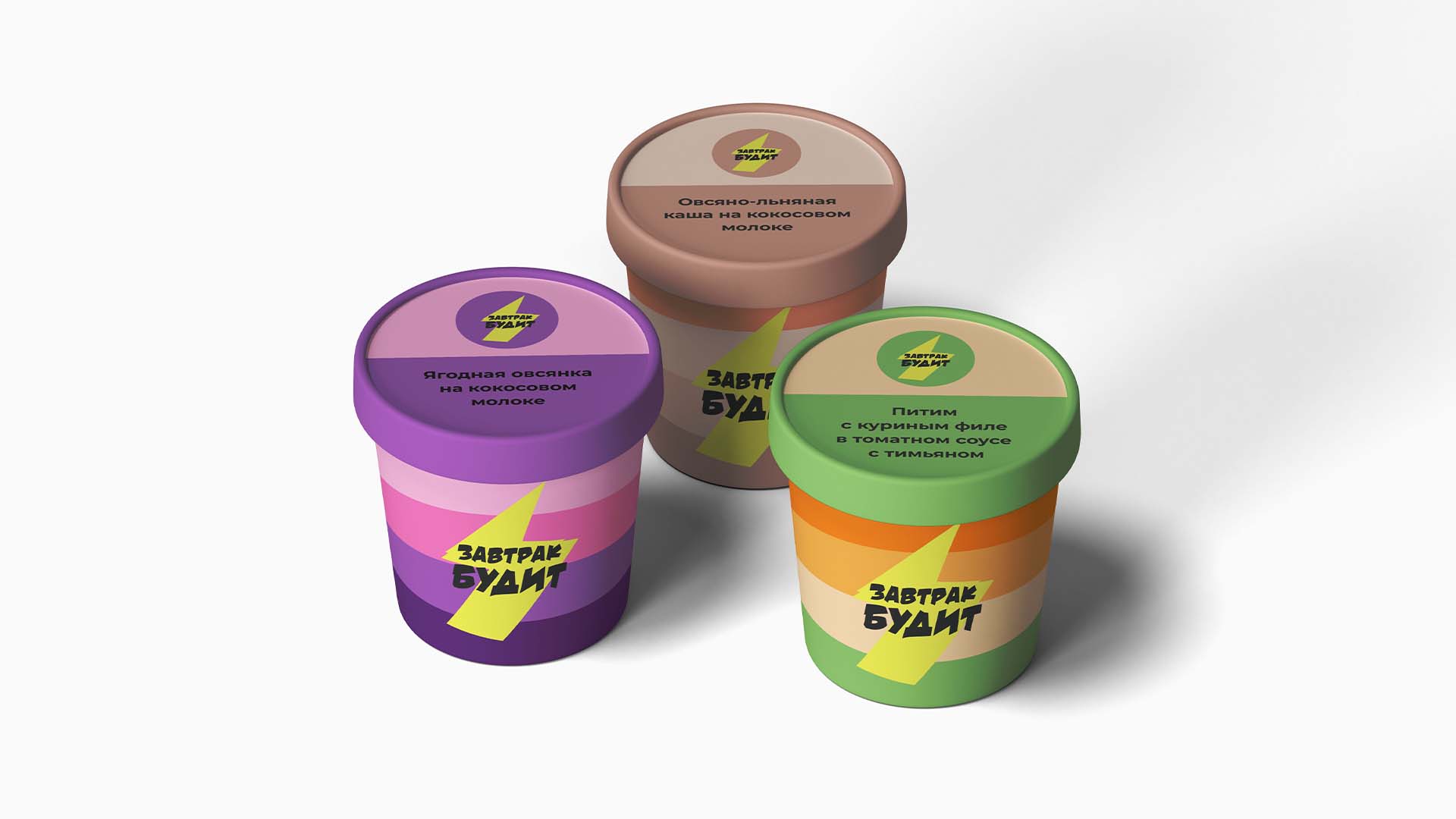 Завтрак будит — Изображение №9 — Интерфейсы, Брендинг на Dprofile