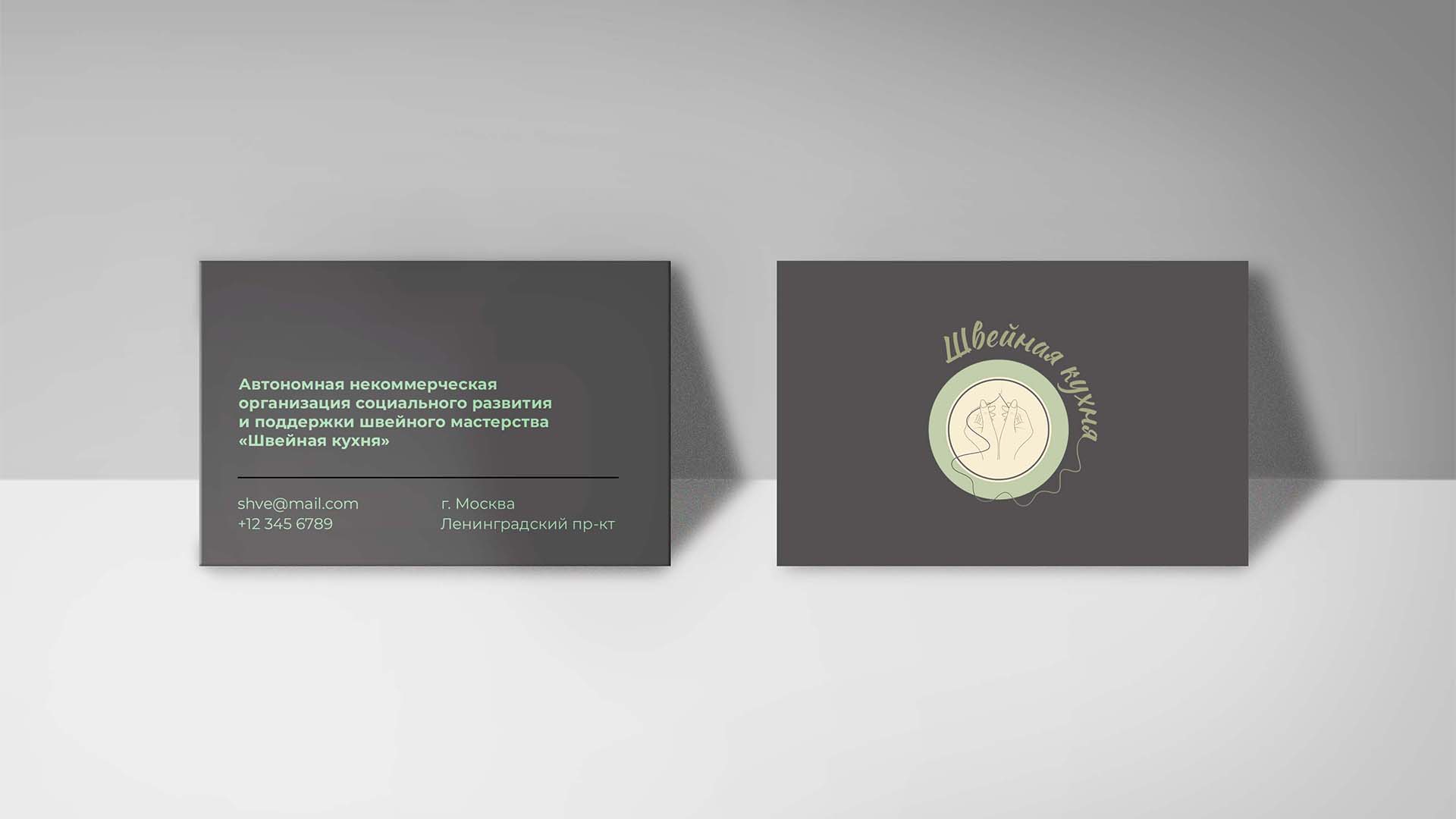 Логотип "Швейная кухня" — Изображение №8 — Брендинг на Dprofile