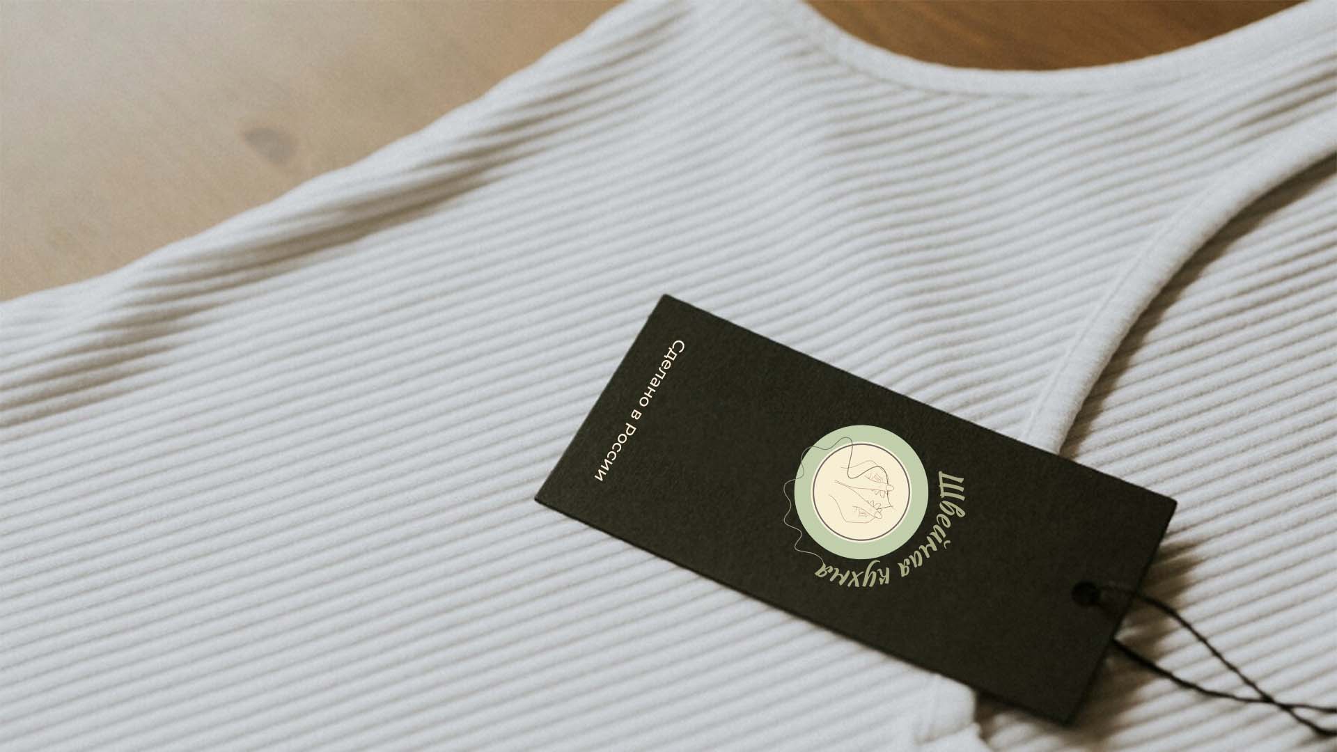 Логотип "Швейная кухня" — Изображение №7 — Брендинг на Dprofile