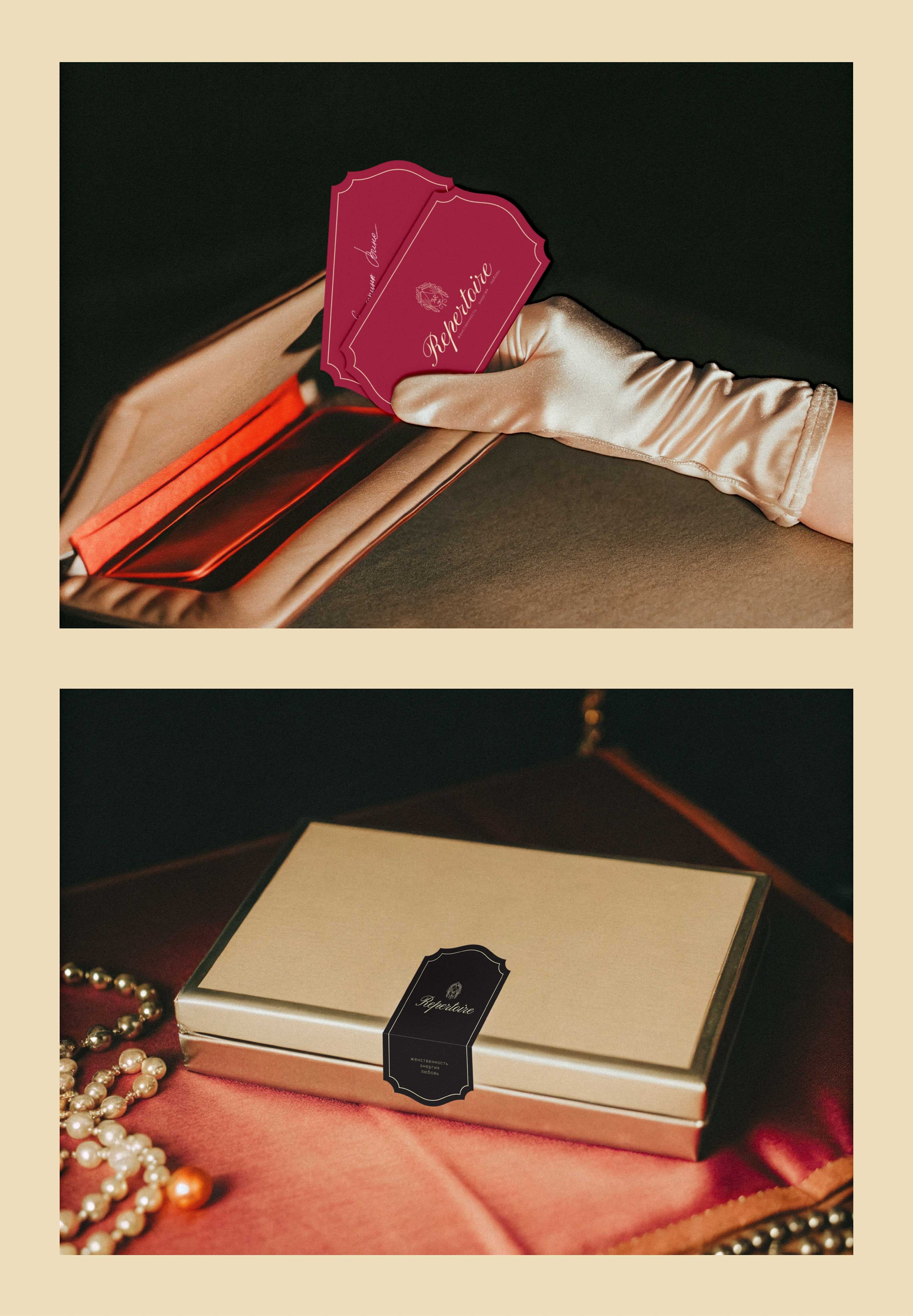 REPERTOIRE | Brand identity for clothing brand|Брендинг — Изображение №6 — Брендинг на Dprofile