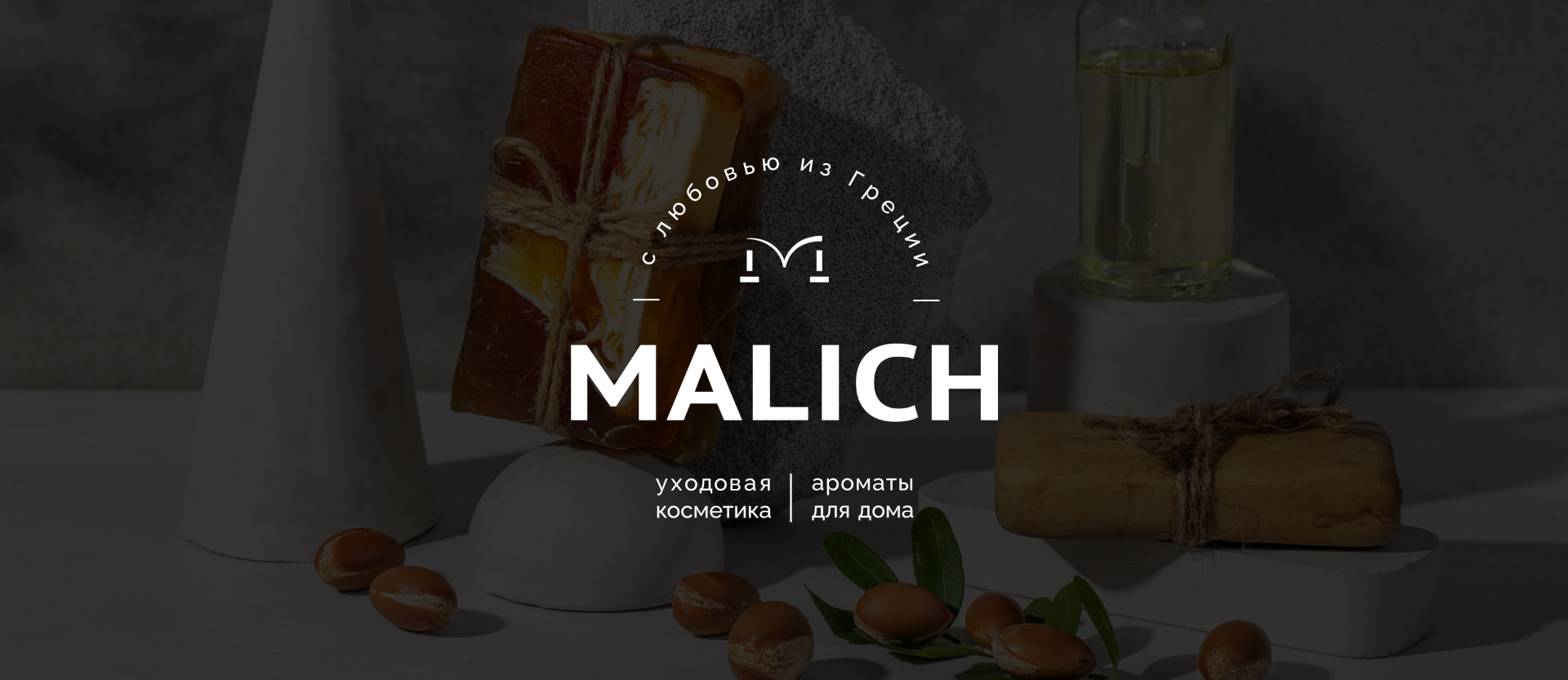 Нейминг и комплексный брендинг для проектов — Изображение №6 — Брендинг, Графика на Dprofile