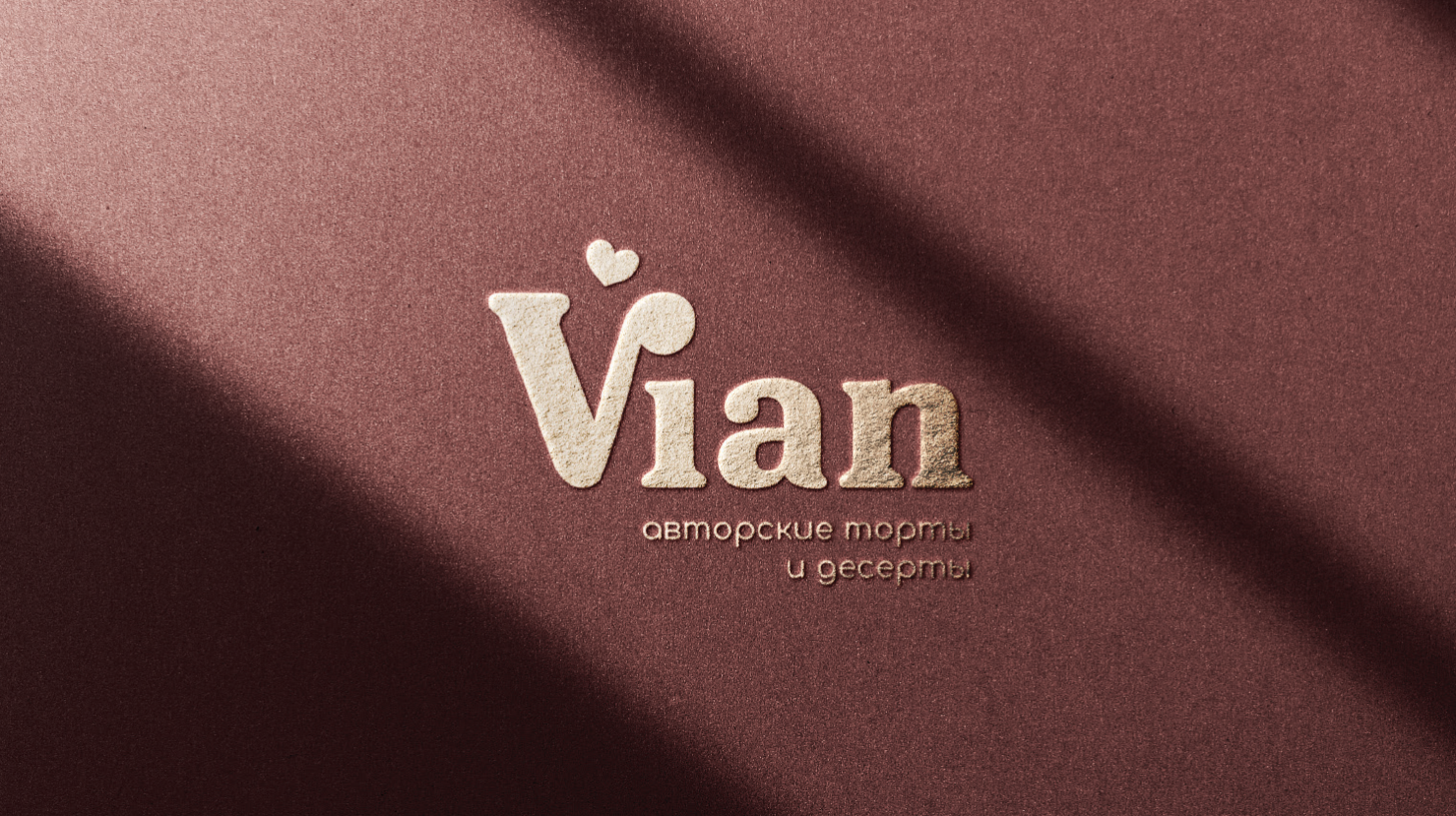 Нейминг и фирменный стиль для кондитерской студии Vian — Изображение №3 — Брендинг, Графика на Dprofile