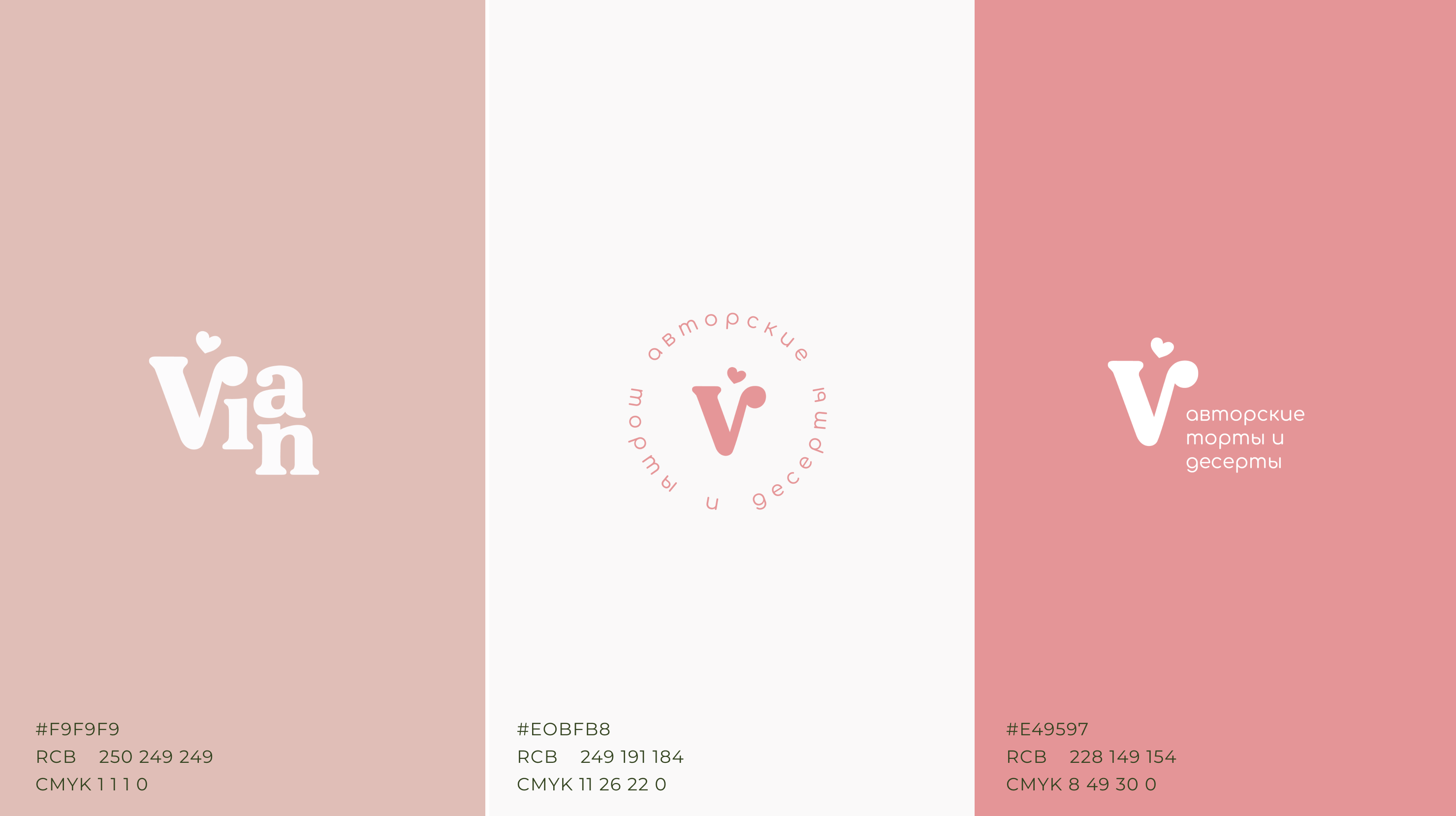 Нейминг и фирменный стиль для кондитерской студии Vian — Изображение №5 — Брендинг, Графика на Dprofile