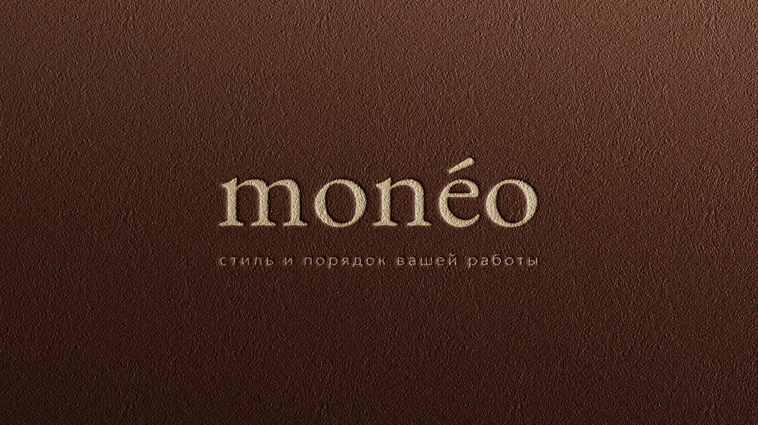 MONEO | Нейминг и фирменный стиль для кожаных кейсов — Изображение №3 — Брендинг, Графика на Dprofile