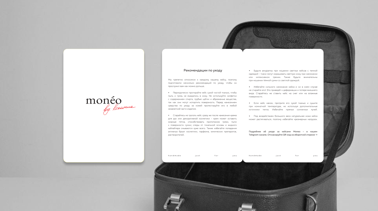MONEO | Нейминг и фирменный стиль для кожаных кейсов — Изображение №9 — Брендинг, Графика на Dprofile