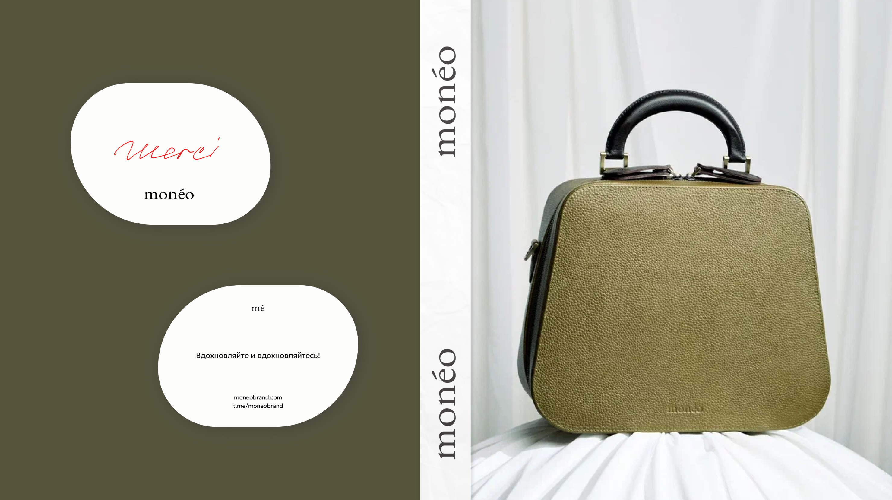 MONEO | Нейминг и фирменный стиль для кожаных кейсов — Изображение №8 — Брендинг, Графика на Dprofile