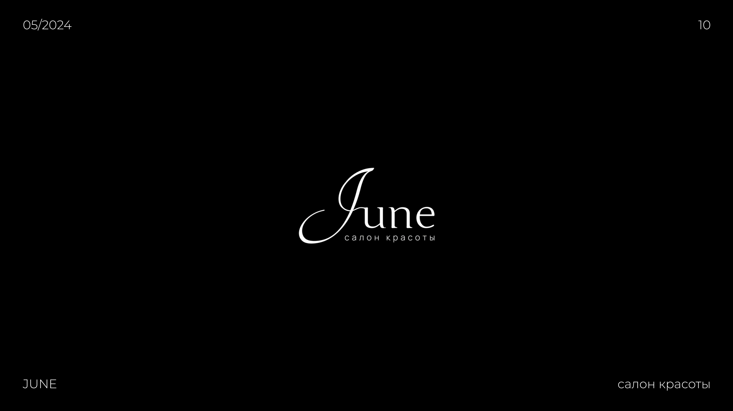 LOGOFOLIO 2023/2024 — Изображение №11 — Брендинг, Иллюстрация на Dprofile