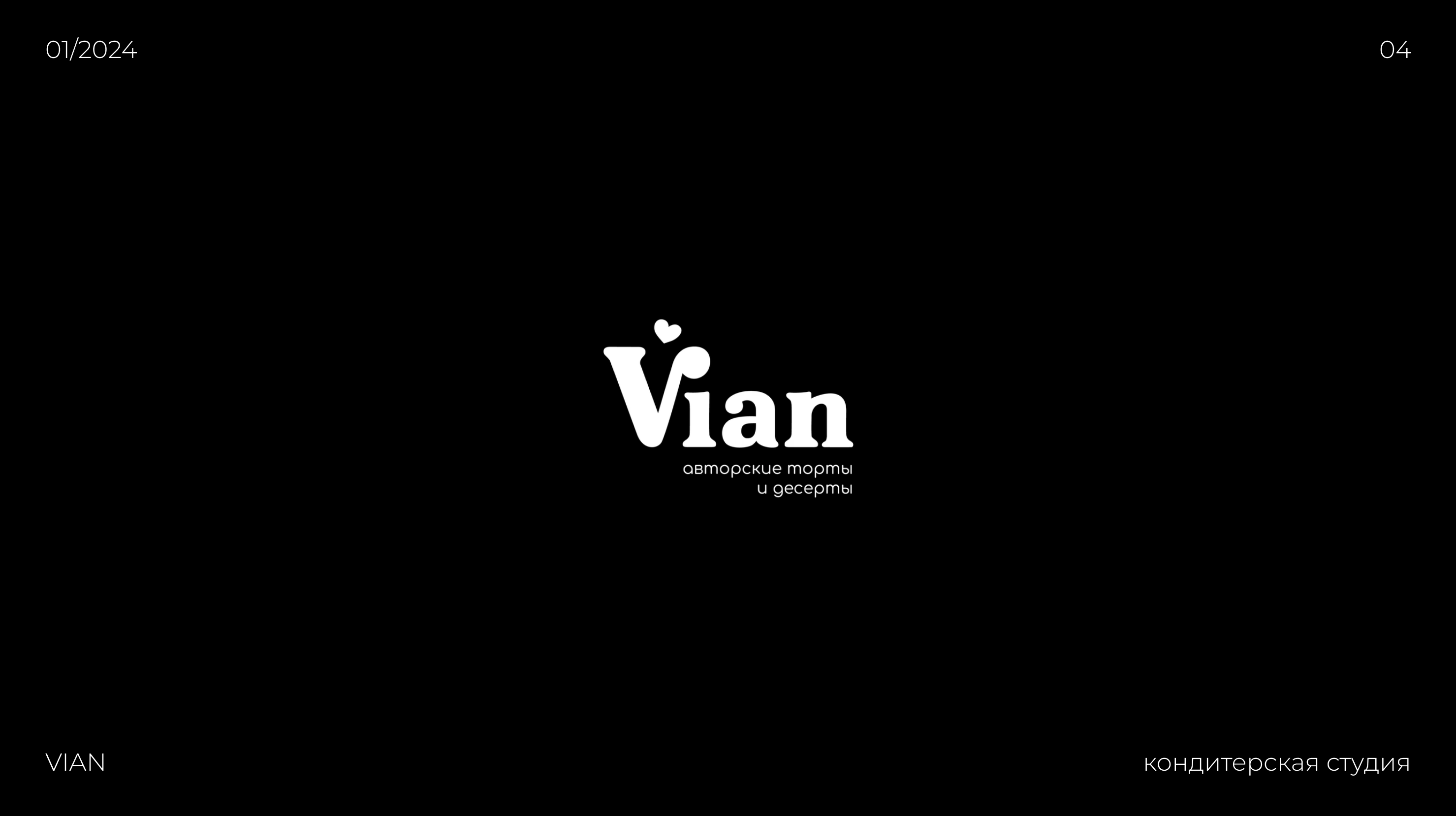 LOGOFOLIO 2023/2024 — Изображение №5 — Брендинг, Иллюстрация на Dprofile