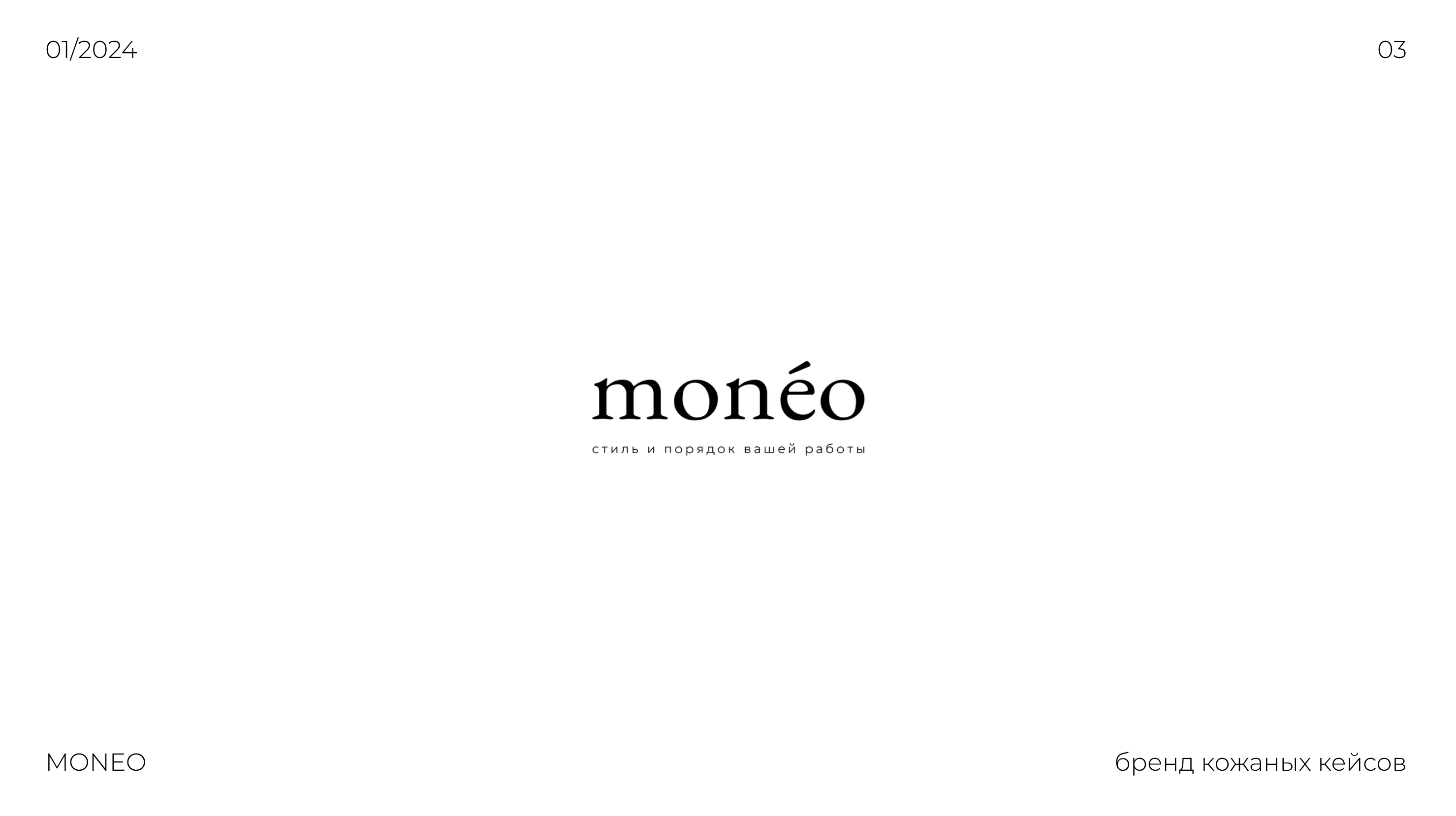 LOGOFOLIO 2023/2024 — Изображение №4 — Брендинг, Иллюстрация на Dprofile