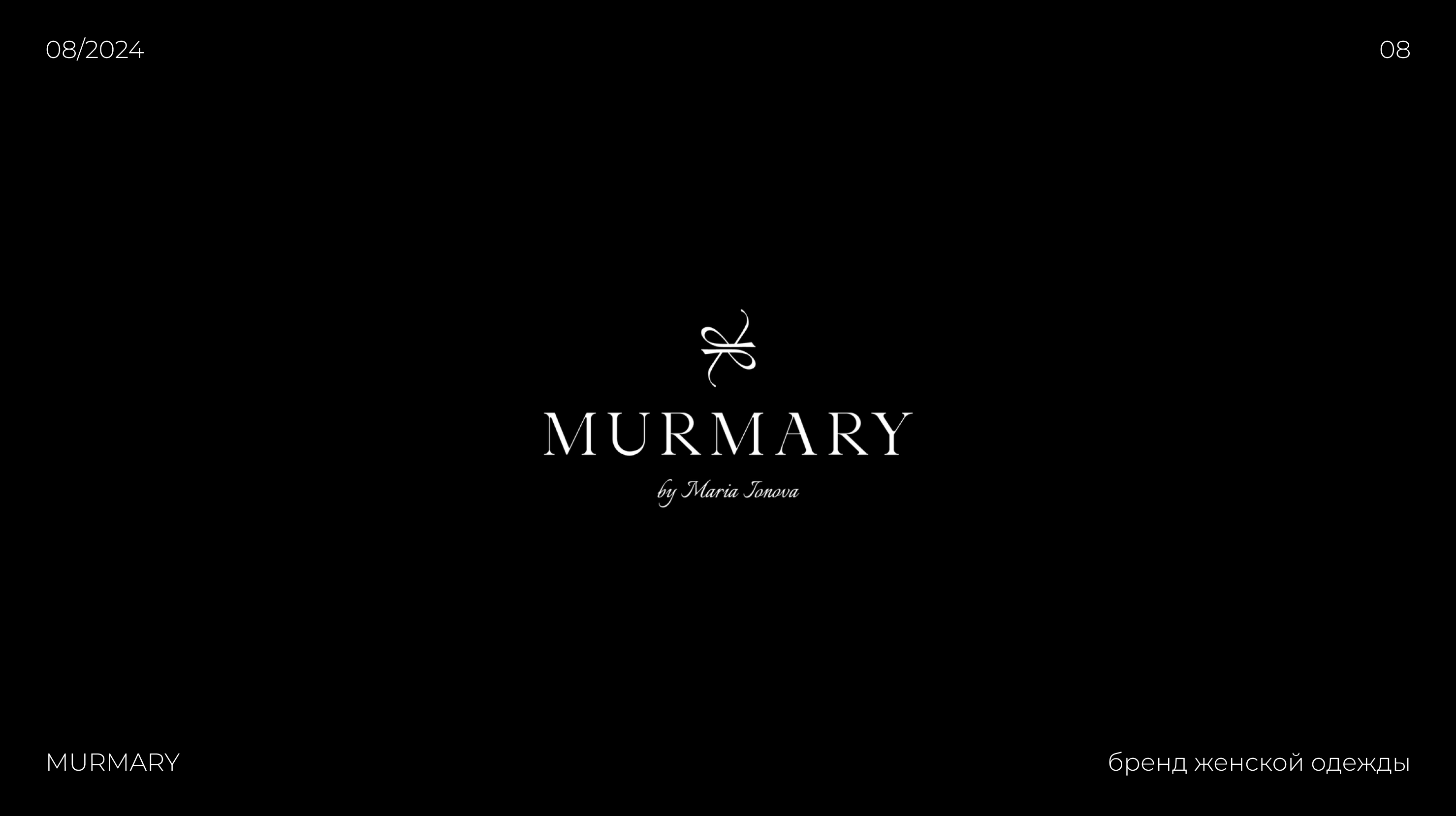 LOGOFOLIO 2023/2024 — Изображение №9 — Брендинг, Иллюстрация на Dprofile