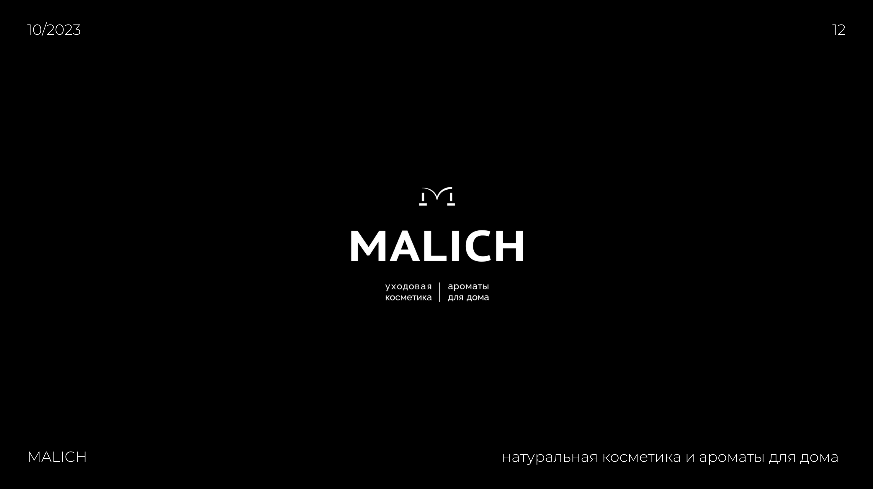 LOGOFOLIO 2023/2024 — Изображение №13 — Брендинг, Иллюстрация на Dprofile