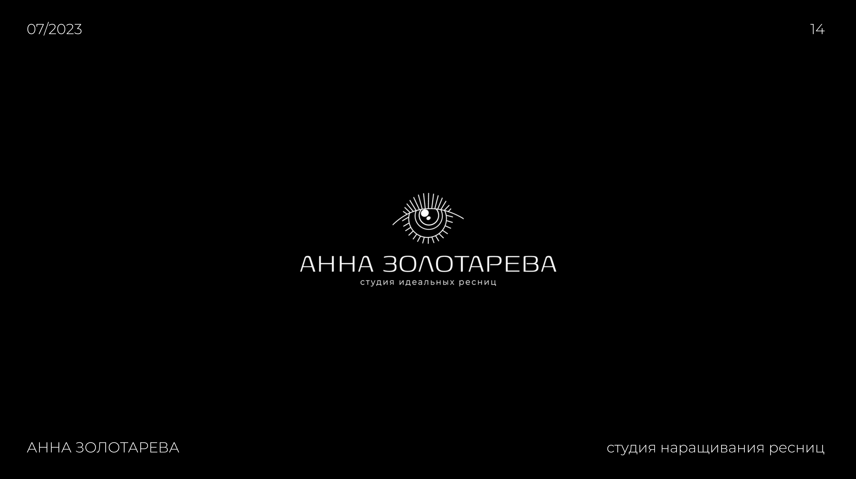 LOGOFOLIO 2023/2024 — Изображение №15 — Брендинг, Иллюстрация на Dprofile