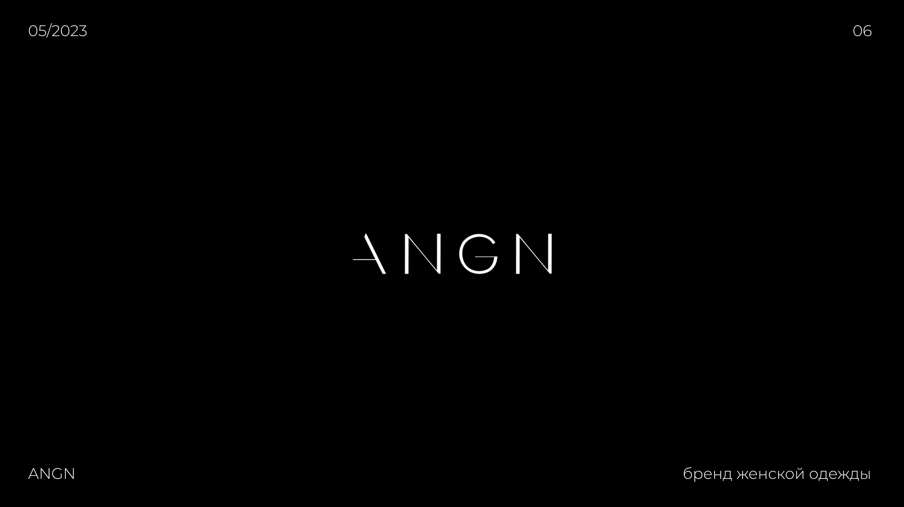 LOGOFOLIO 2023/2024 — Изображение №7 — Брендинг, Иллюстрация на Dprofile