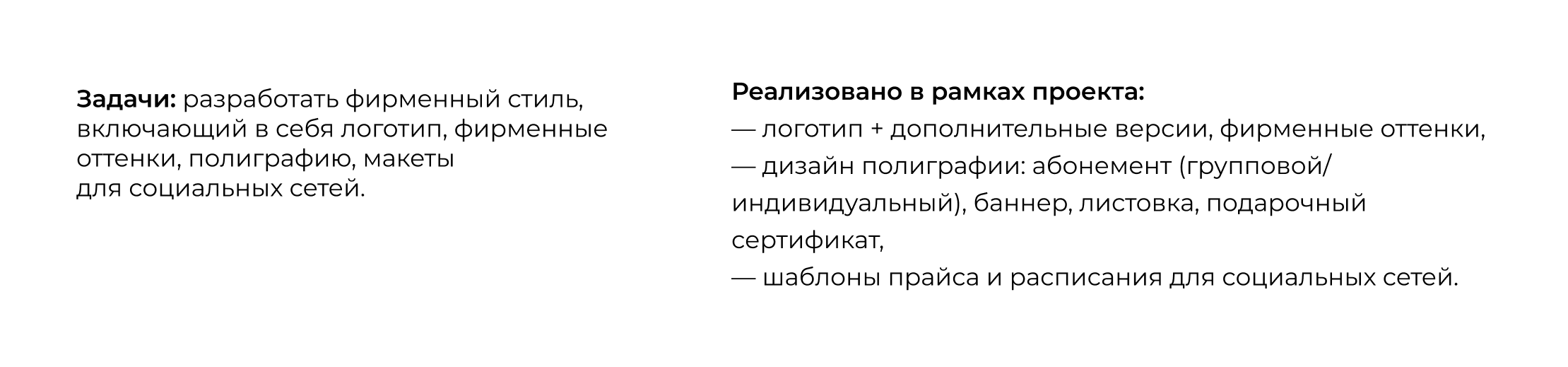 Pilates for life | Фирменный стиль для студии пилатеса — Изображение №2 — Брендинг, Графика на Dprofile