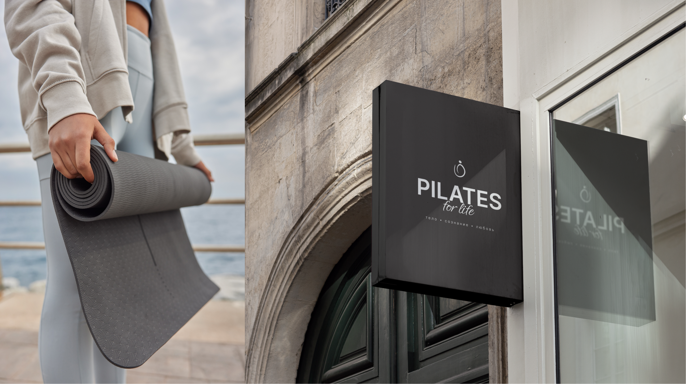 Pilates for life | Фирменный стиль для студии пилатеса — Изображение №6 — Брендинг, Графика на Dprofile