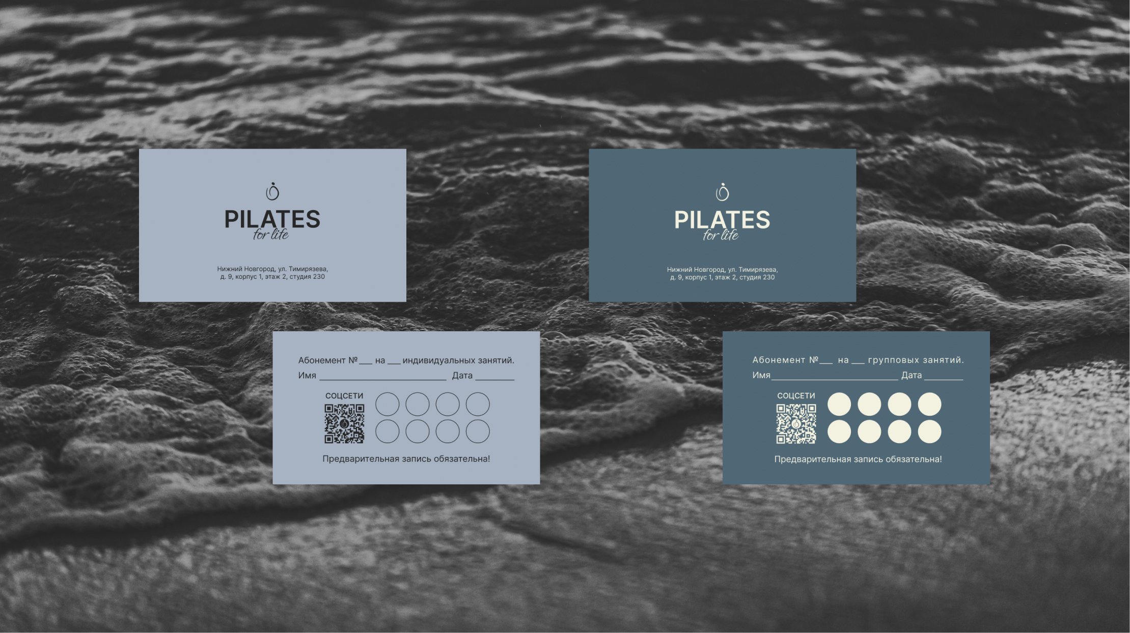 Pilates for life | Фирменный стиль для студии пилатеса — Изображение №7 — Брендинг, Графика на Dprofile