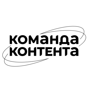 Аватар пользователя Команда контента Полины Т.