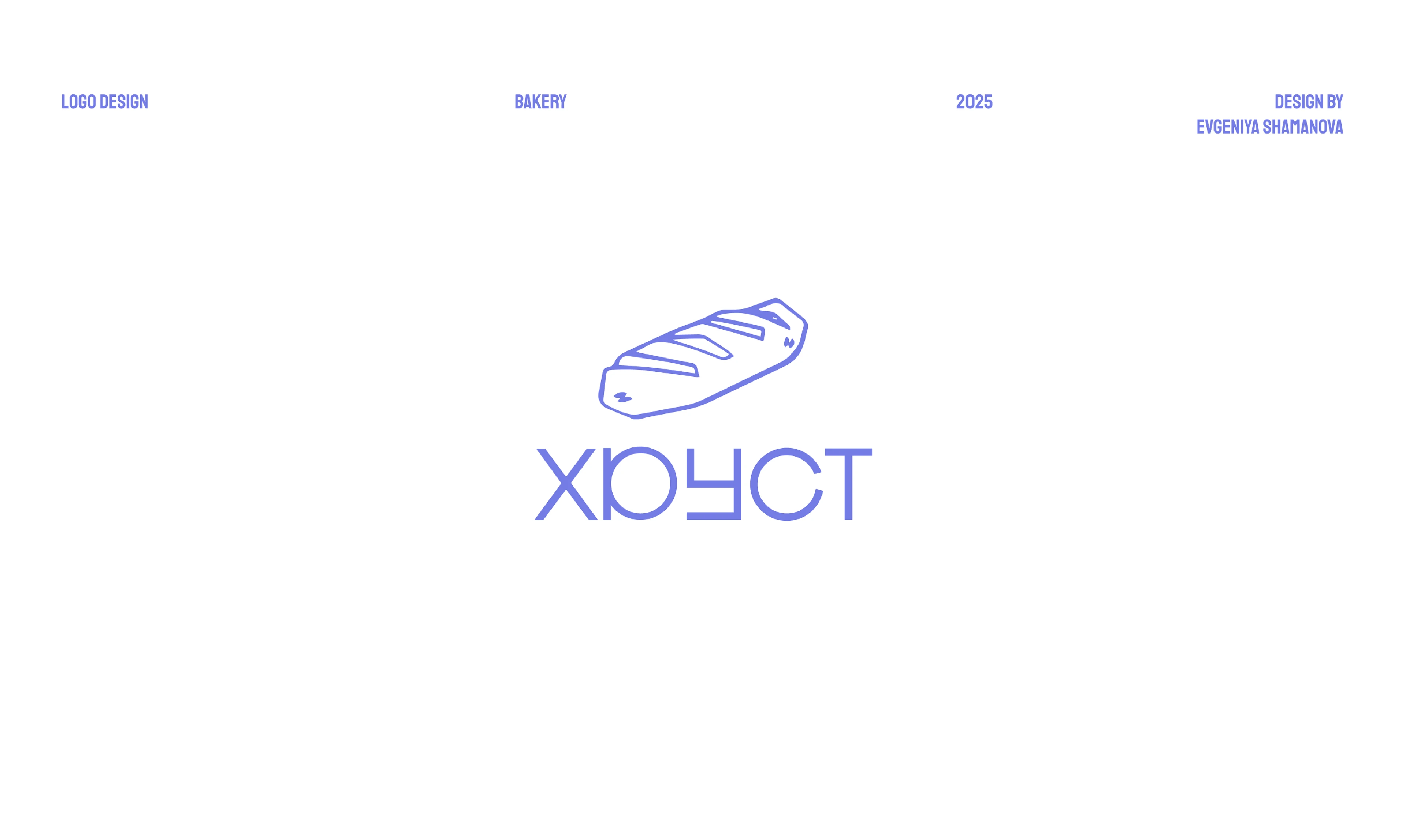 ЛОГОФОЛИО 2025 | LOGOFOLIO VOL.1 — Изображение №10 — Брендинг на Dprofile