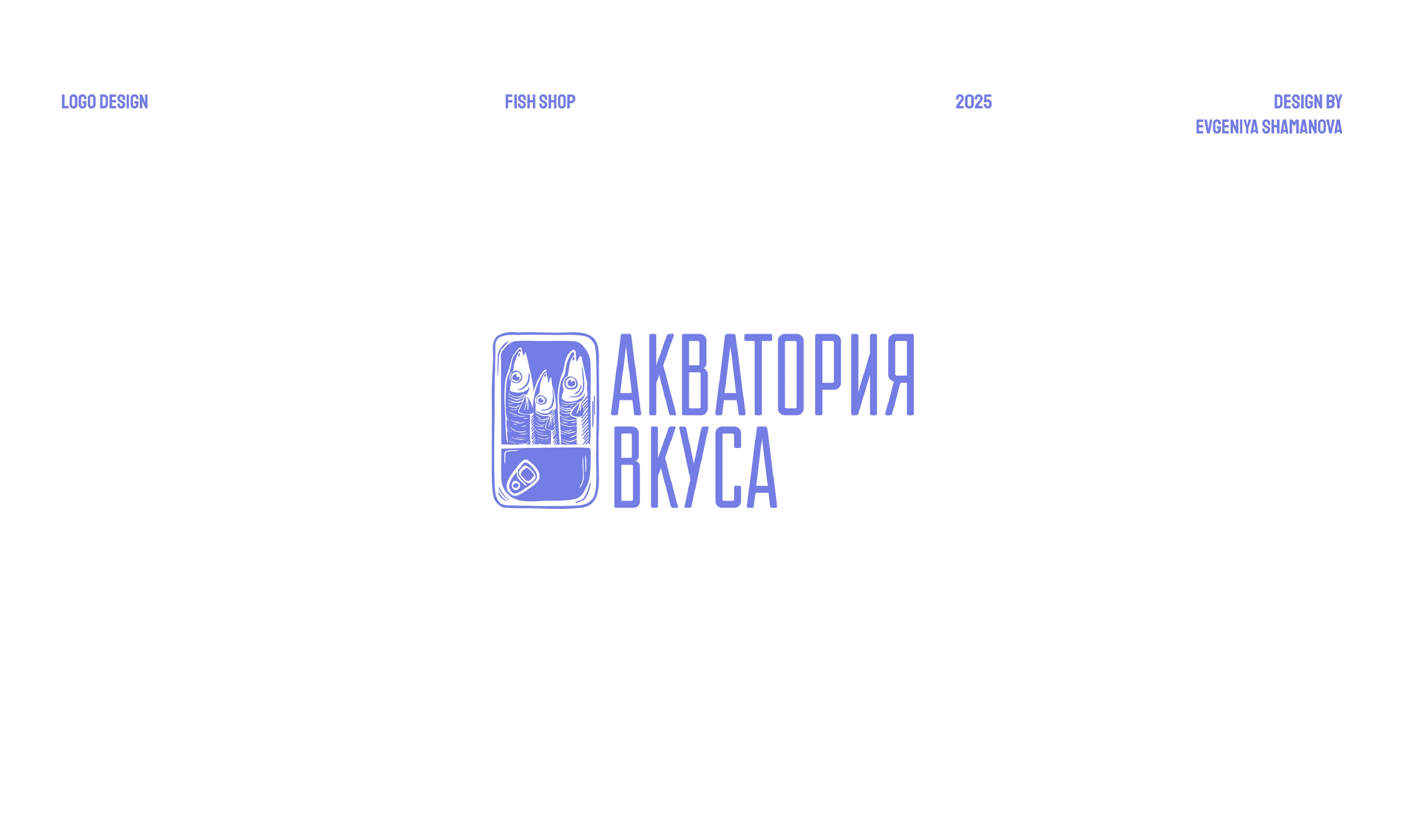 ЛОГОФОЛИО 2025 | LOGOFOLIO VOL.1 — Изображение №11 — Брендинг на Dprofile