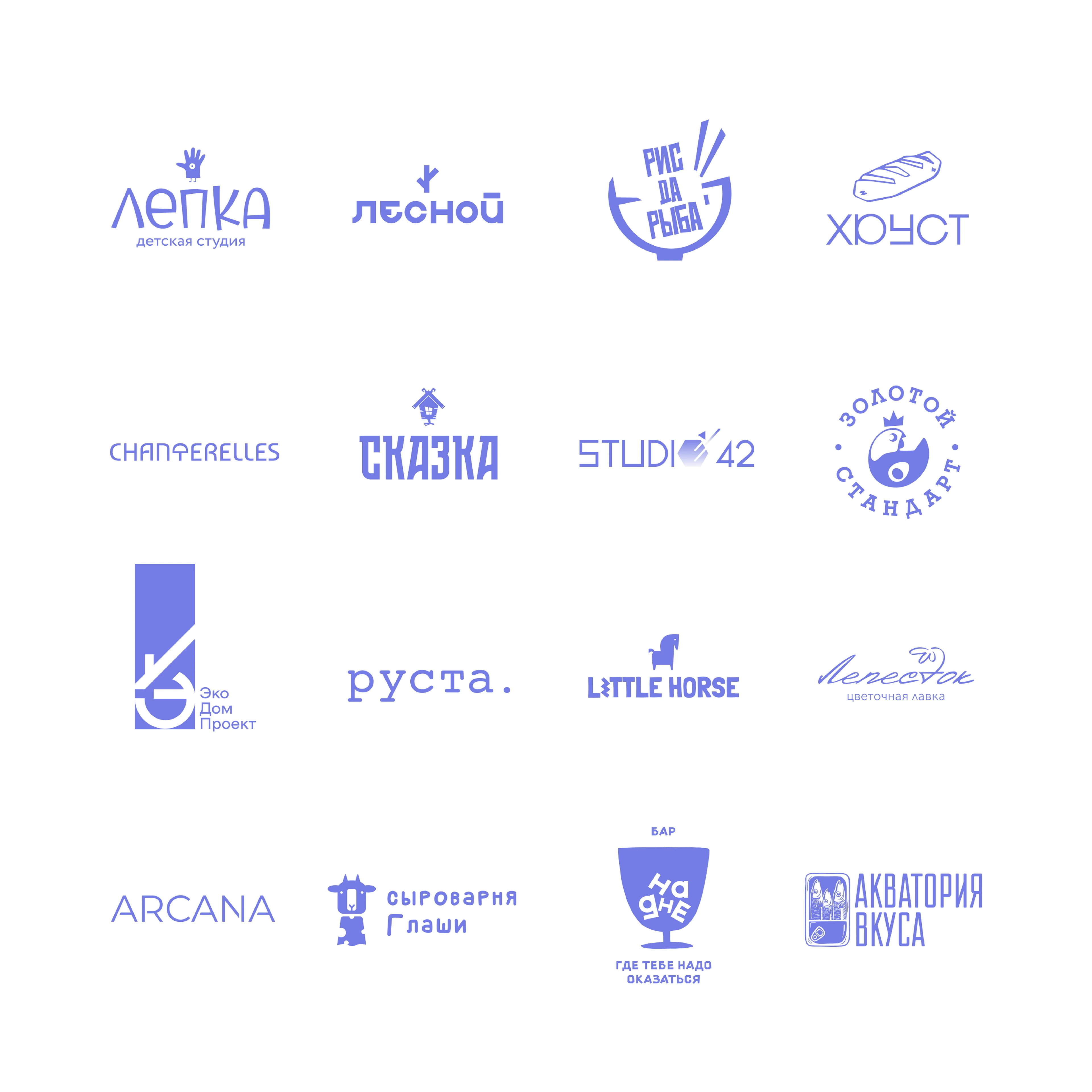 ЛОГОФОЛИО 2025 | LOGOFOLIO VOL.1 — Изображение №2 — Брендинг на Dprofile