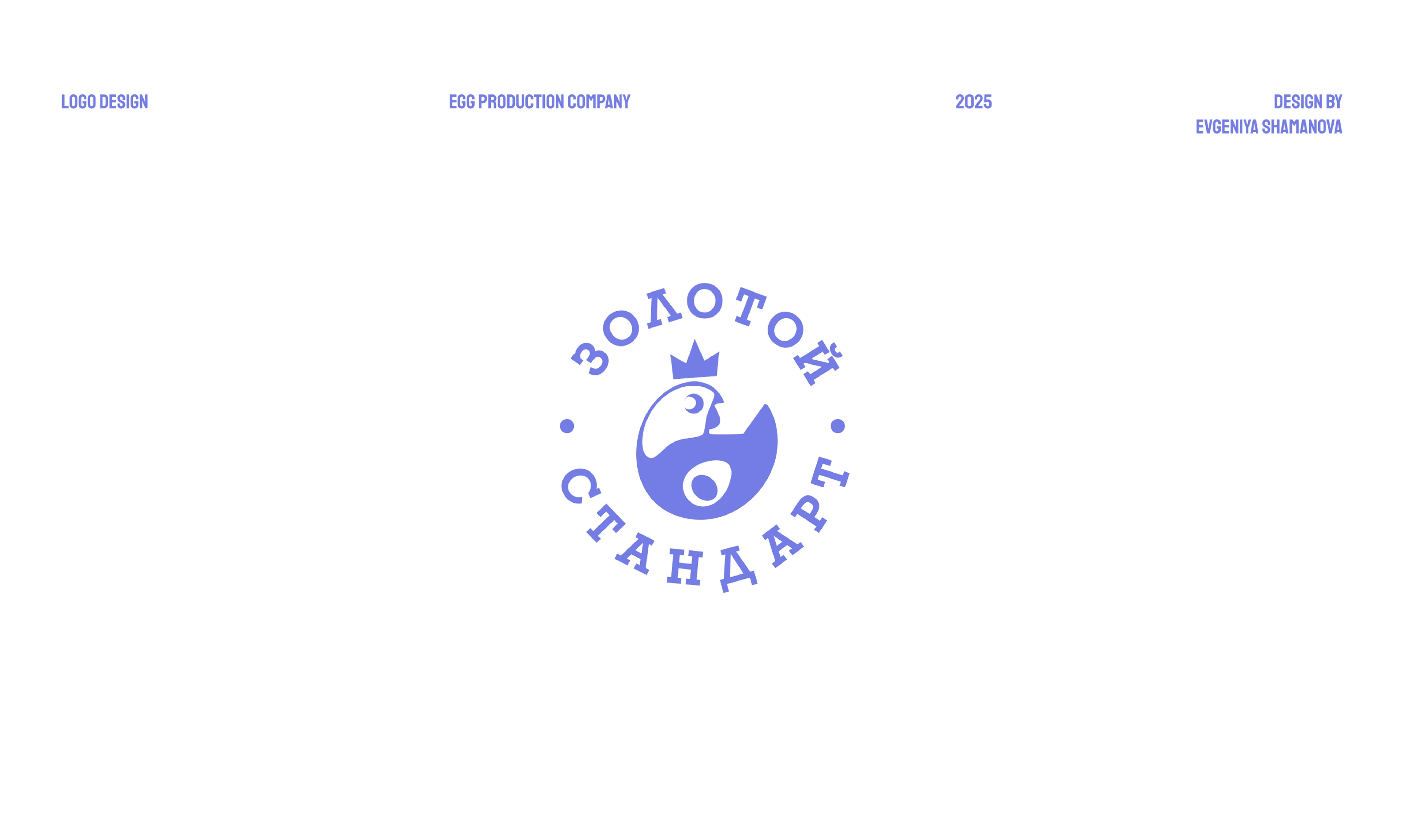 ЛОГОФОЛИО 2025 | LOGOFOLIO VOL.1 — Изображение №16 — Брендинг на Dprofile