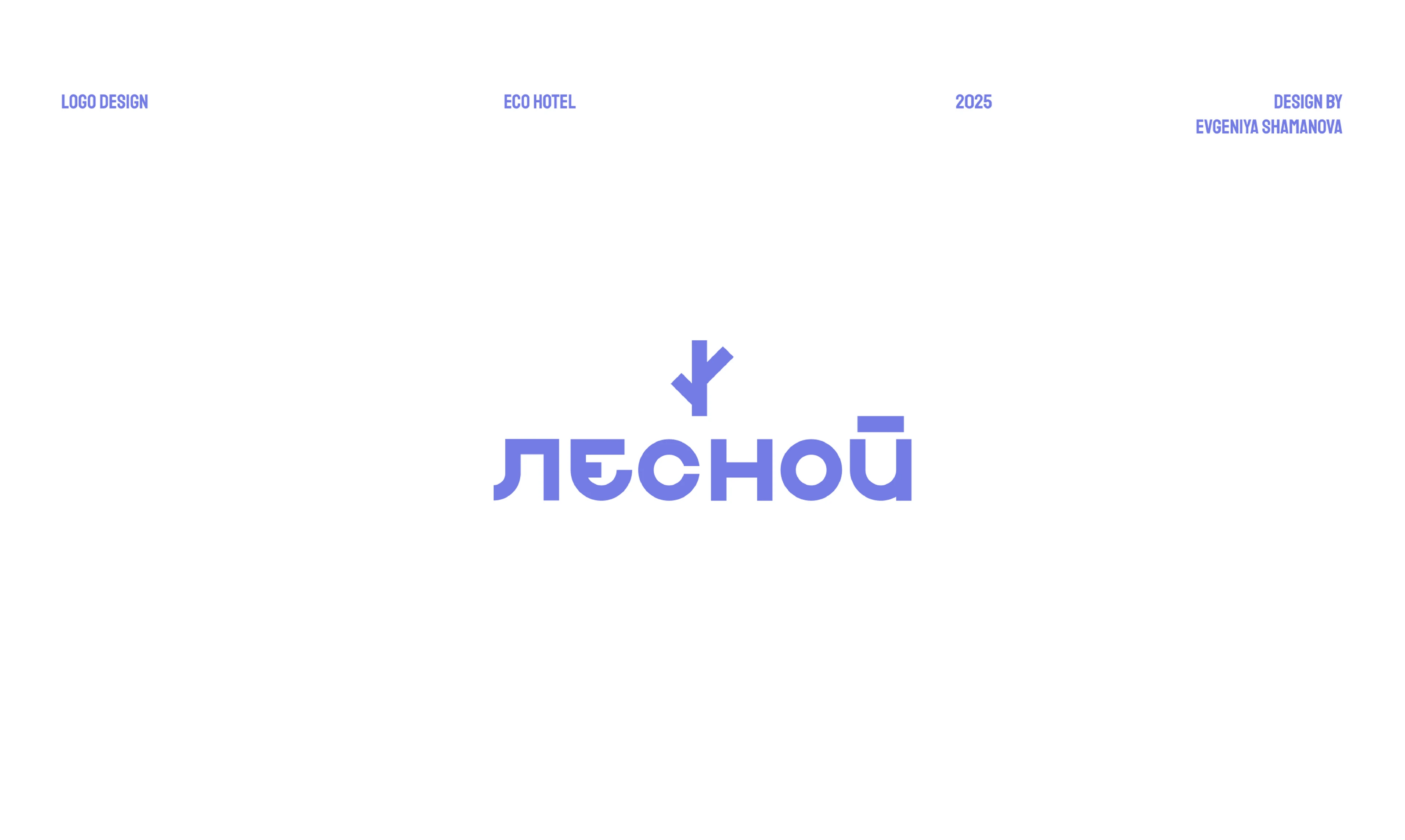 ЛОГОФОЛИО 2025 | LOGOFOLIO VOL.1 — Изображение №8 — Брендинг на Dprofile