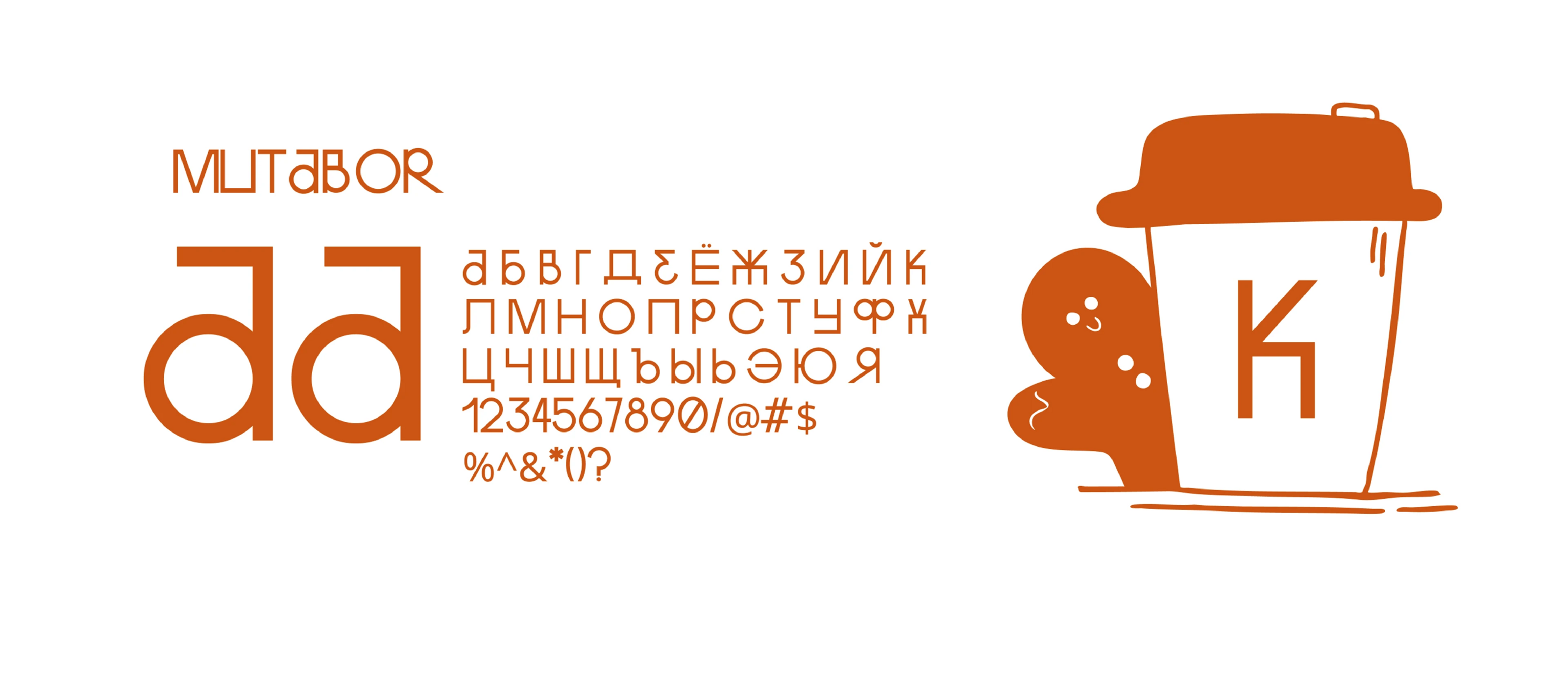 Логотип и фирменный стиль/ ПРЯНИКИ / КОРИЦА — Изображение №8 — Брендинг на Dprofile