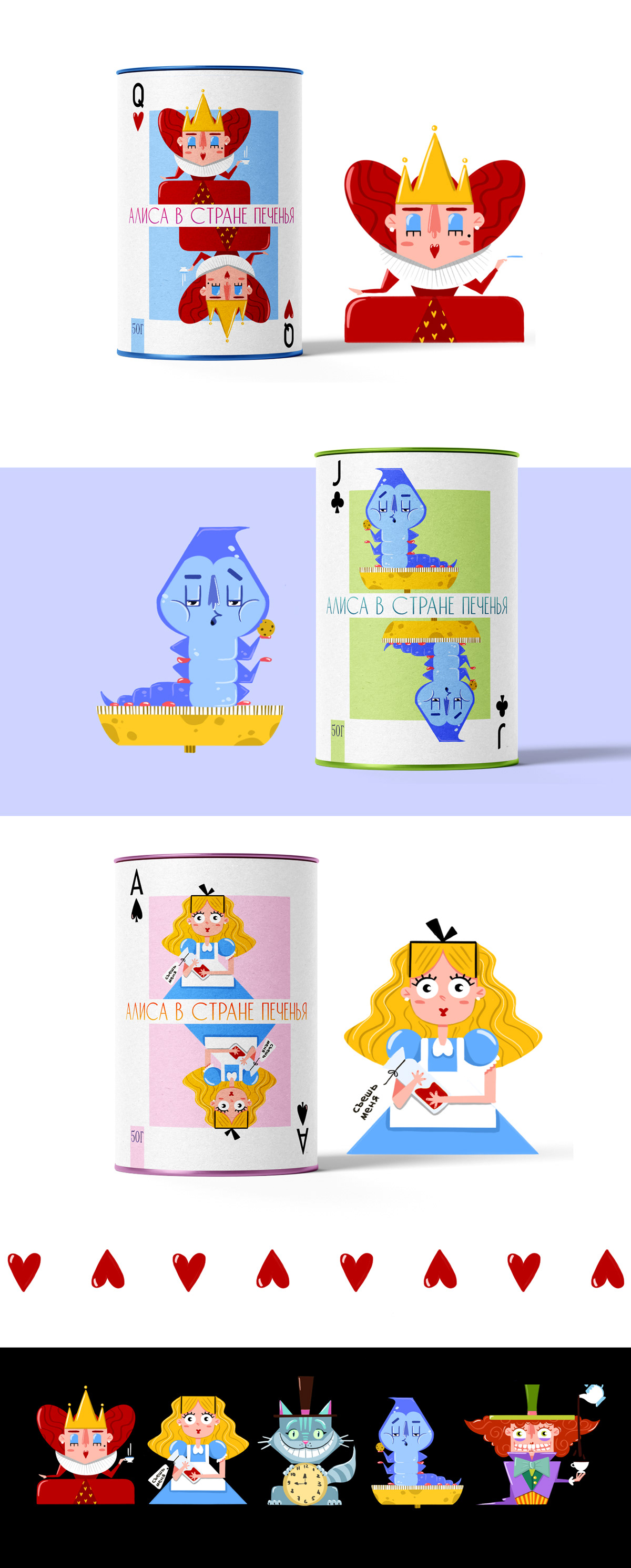 ДИЗАЙН УПАКОВКИ ПЕЧЕНЬЯ I COOKIE PACKAGING DESIGN — Изображение №5 — Интерфейсы, Брендинг на Dprofile