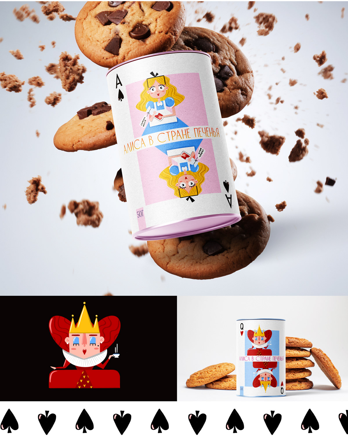 ДИЗАЙН УПАКОВКИ ПЕЧЕНЬЯ I COOKIE PACKAGING DESIGN — Изображение №3 — Интерфейсы, Брендинг на Dprofile