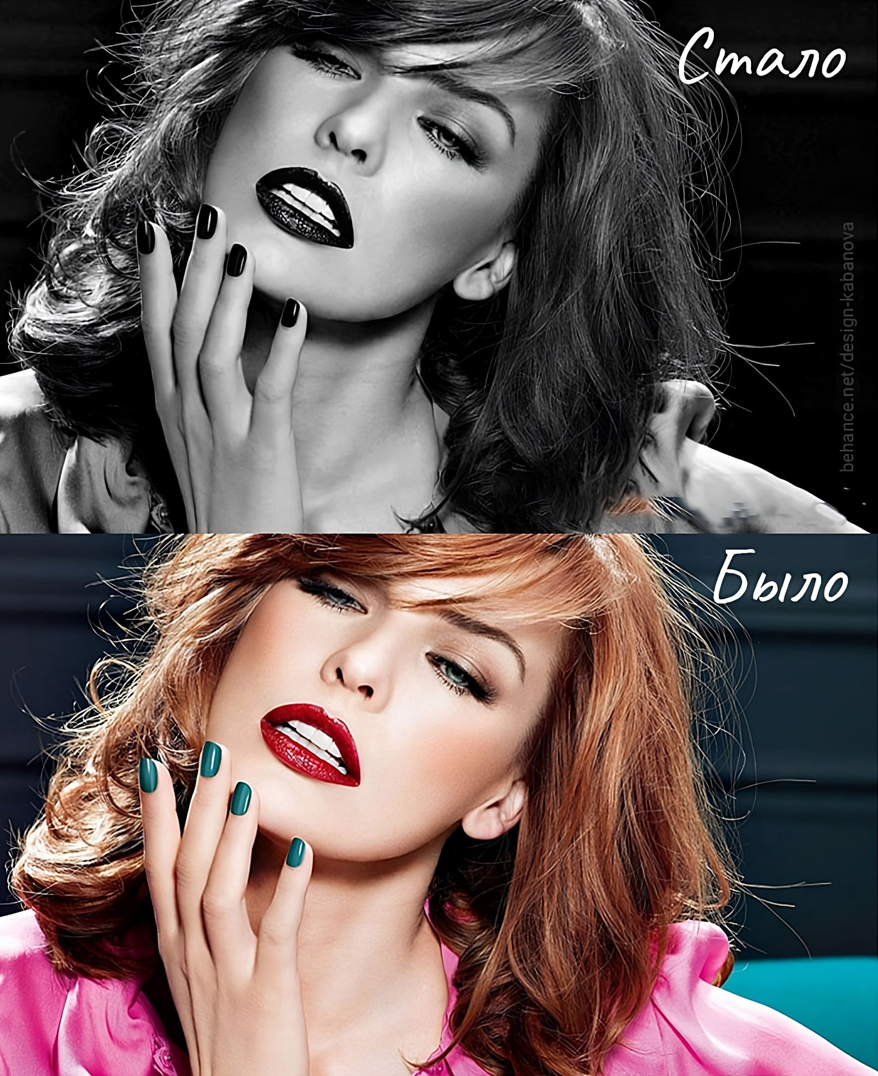 Фото ретушь и обработка | Photo retouching and process — Изображение №10 — Графика на Dprofile
