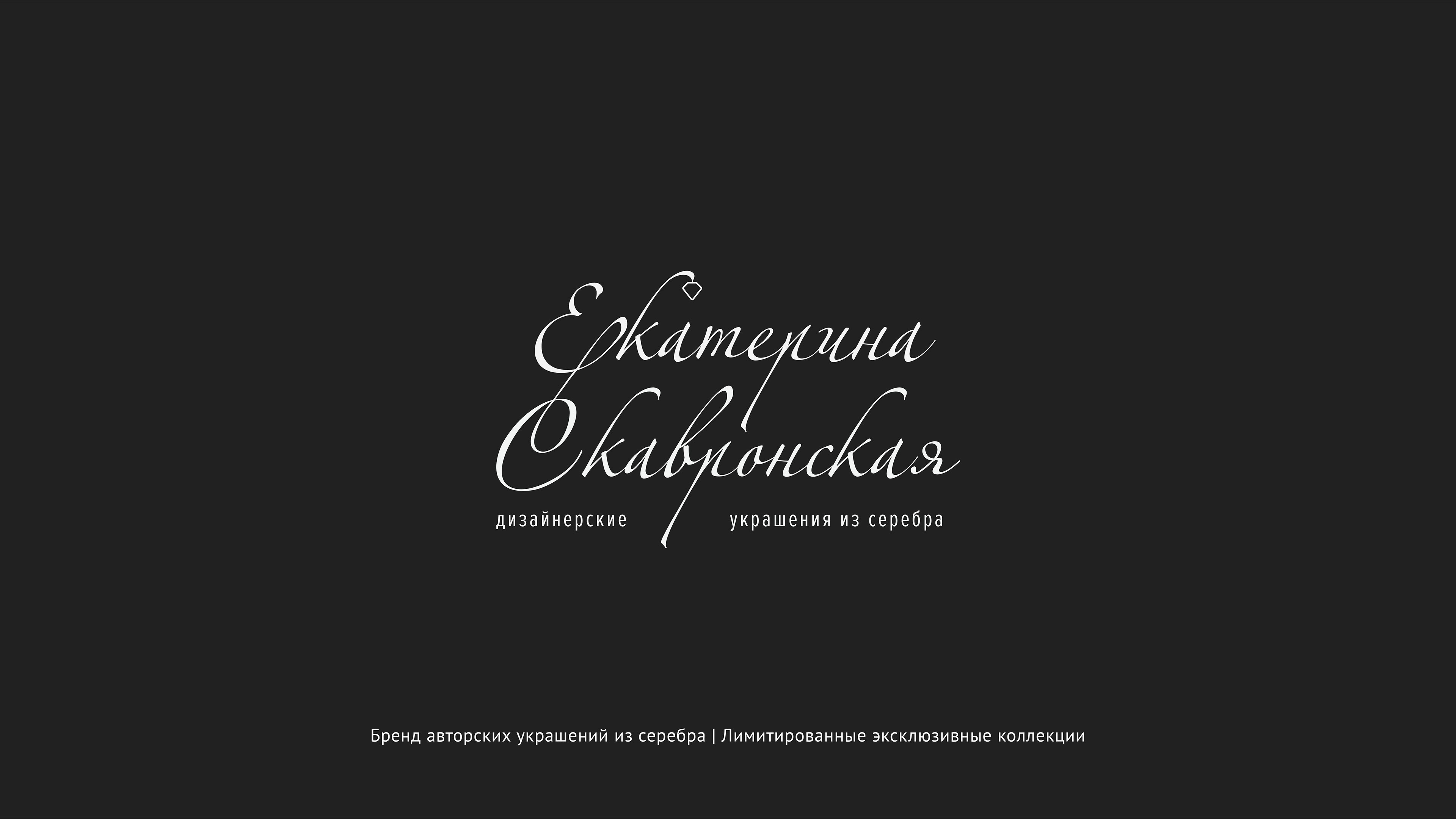Logo Collection, part 1 — Изображение №7 — Брендинг, Графика на Dprofile