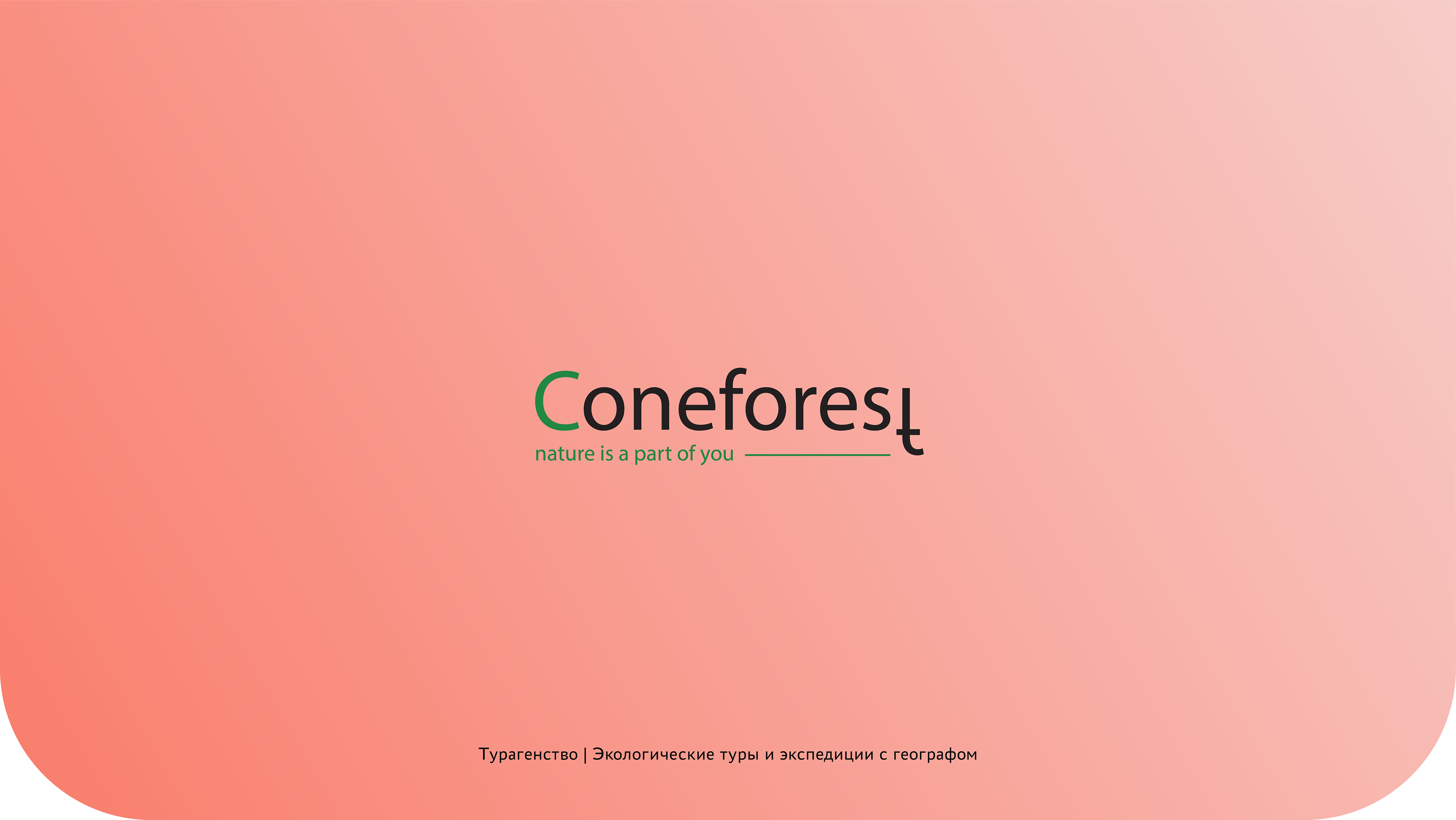 Logo Collection, part 1 — Изображение №6 — Брендинг, Графика на Dprofile