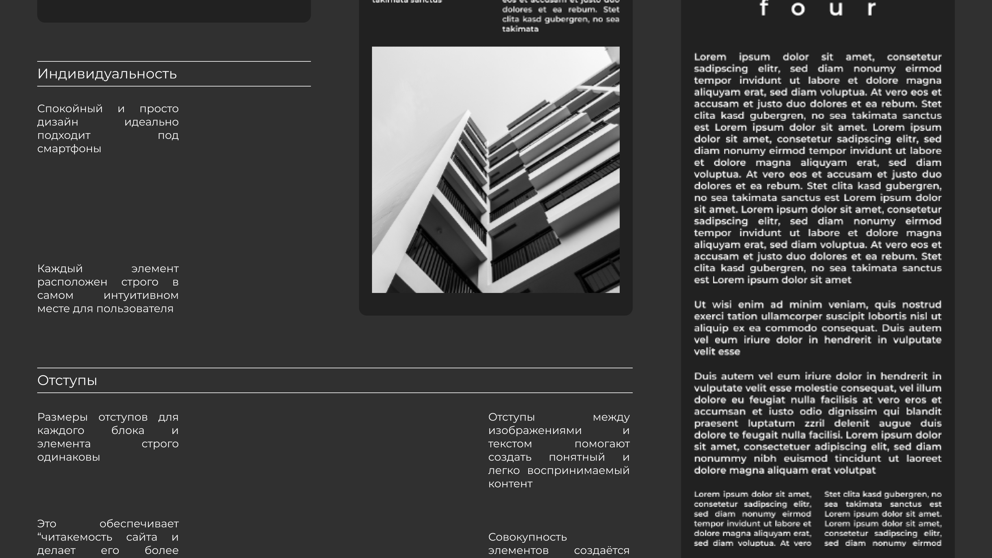 BuilderFolio — Изображение №7 — Интерфейсы на Dprofile
