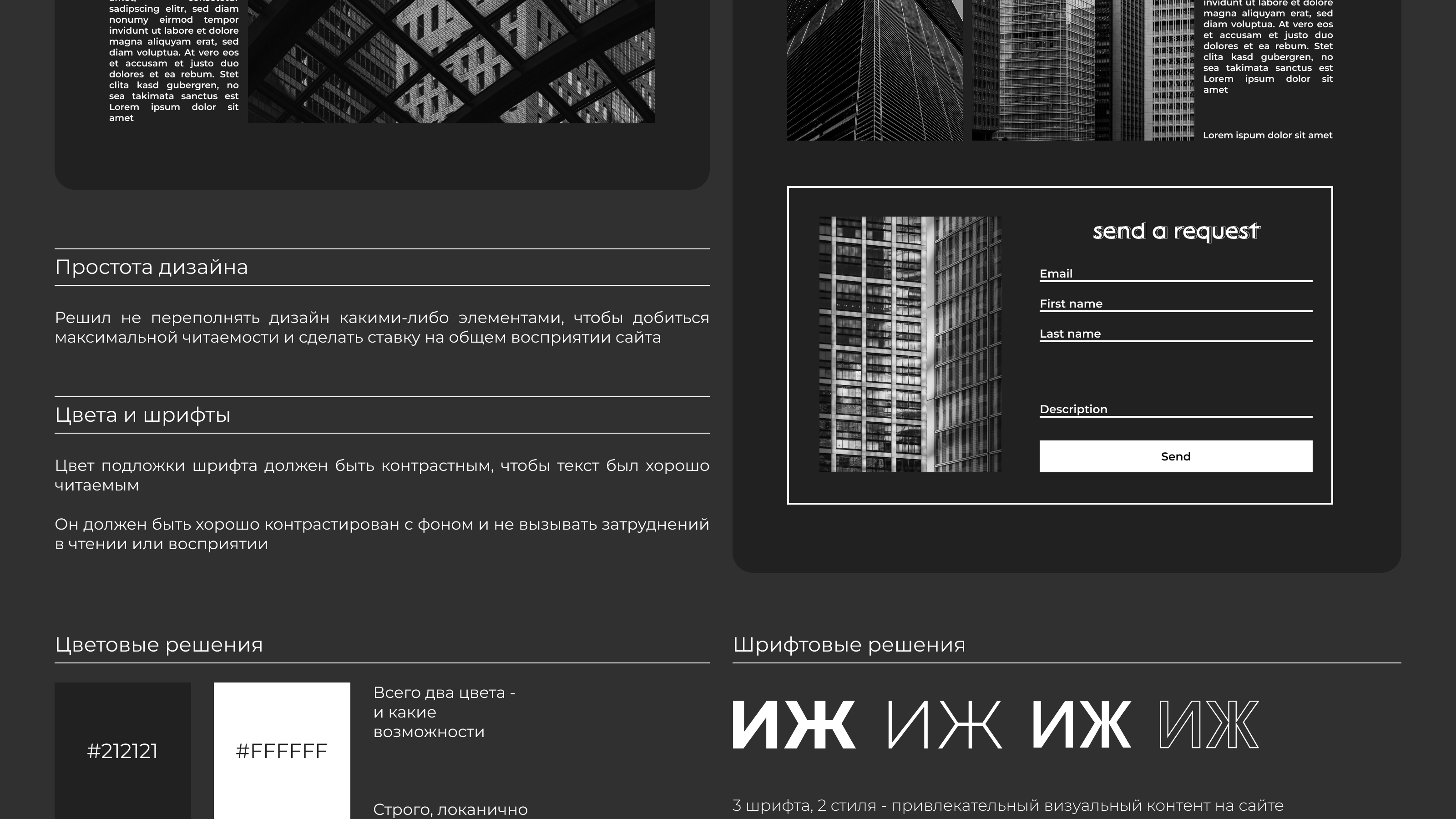 BuilderFolio — Изображение №2 — Интерфейсы на Dprofile