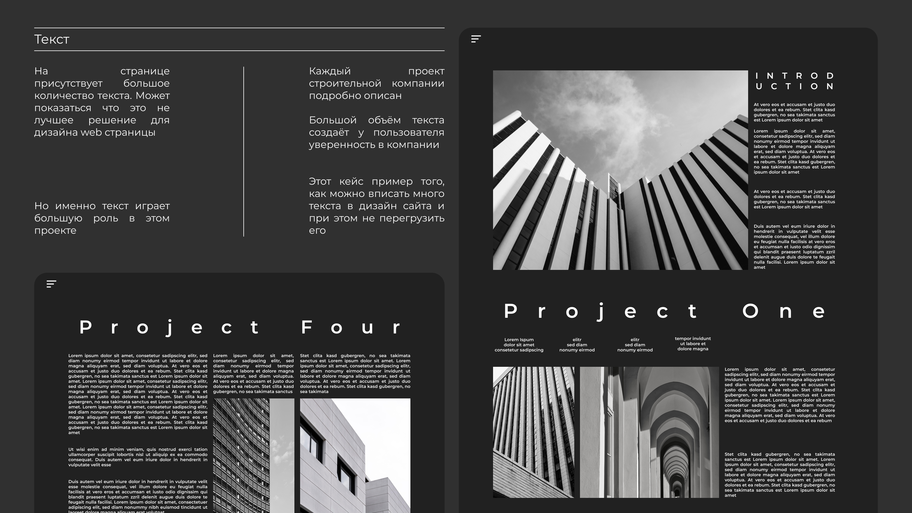 BuilderFolio — Изображение №3 — Интерфейсы на Dprofile