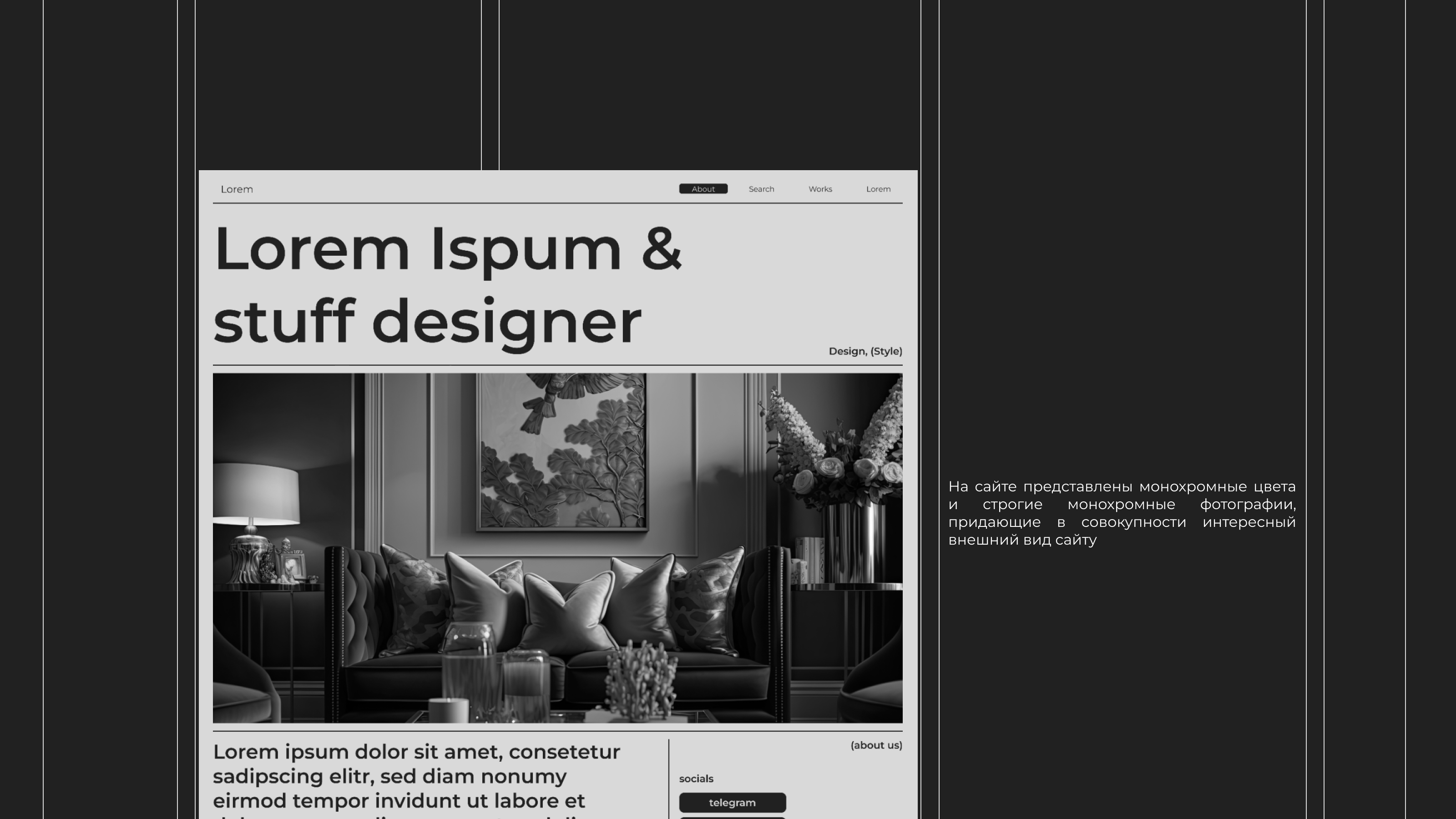stuff&design — Изображение №3 — Интерфейсы на Dprofile