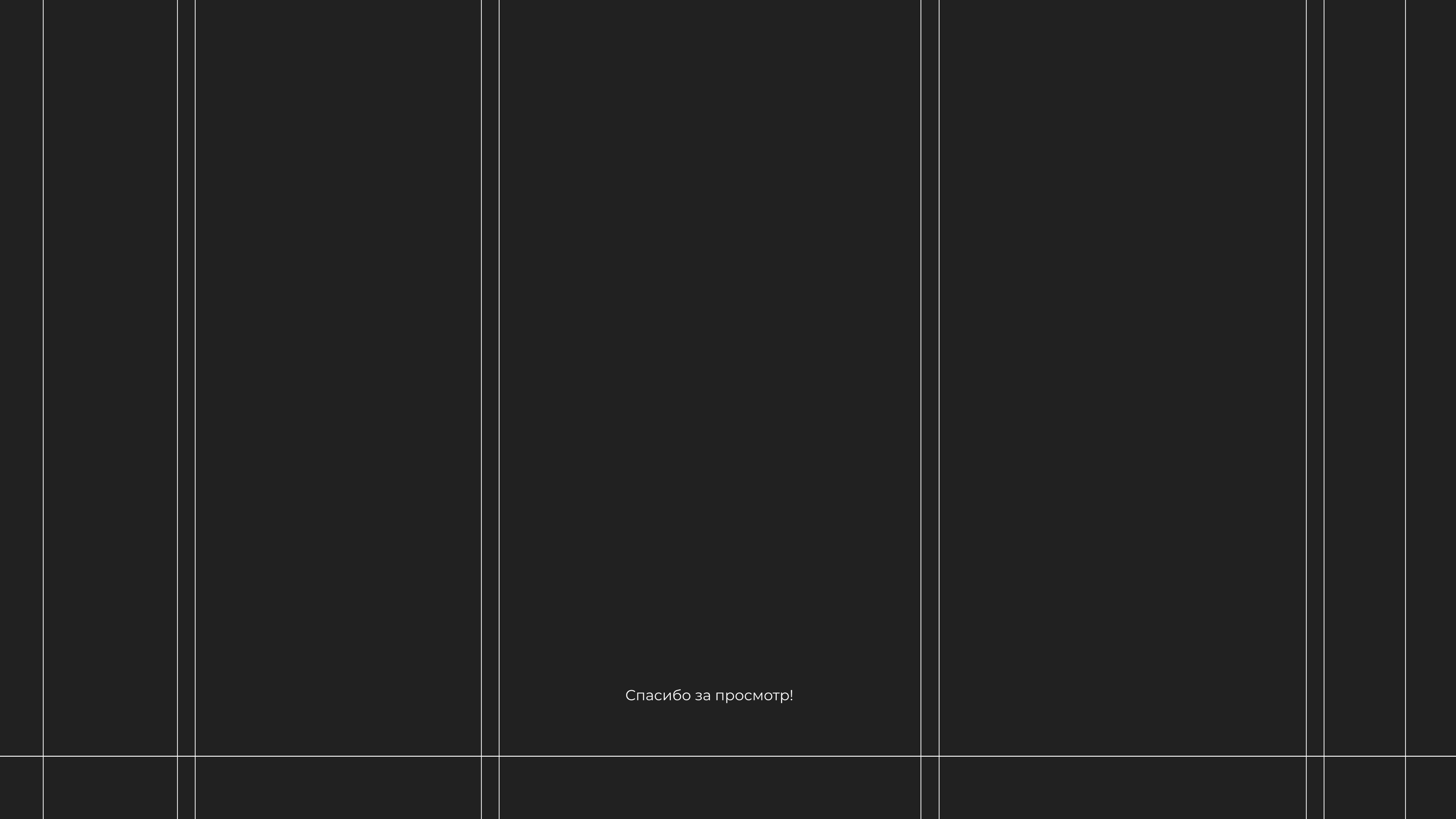 stuff&design — Изображение №14 — Интерфейсы на Dprofile