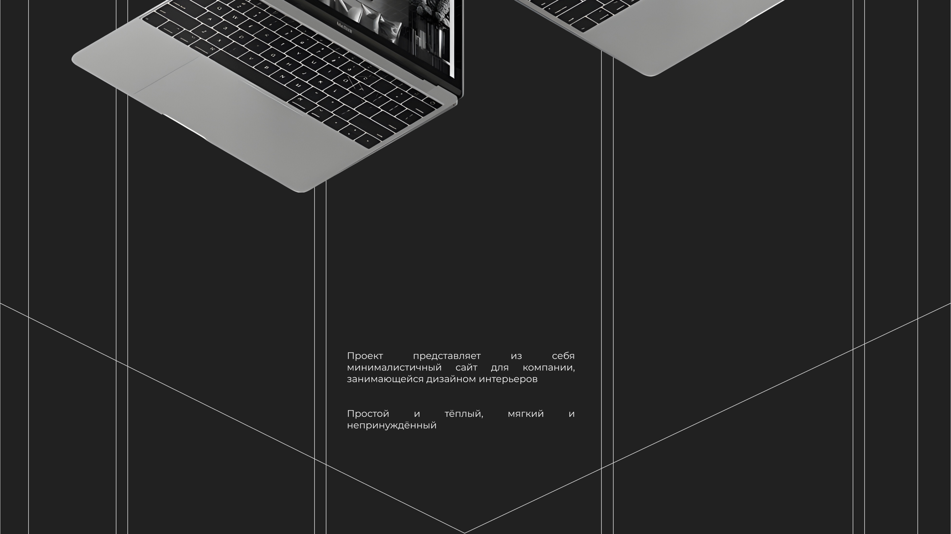 stuff&design — Изображение №2 — Интерфейсы на Dprofile