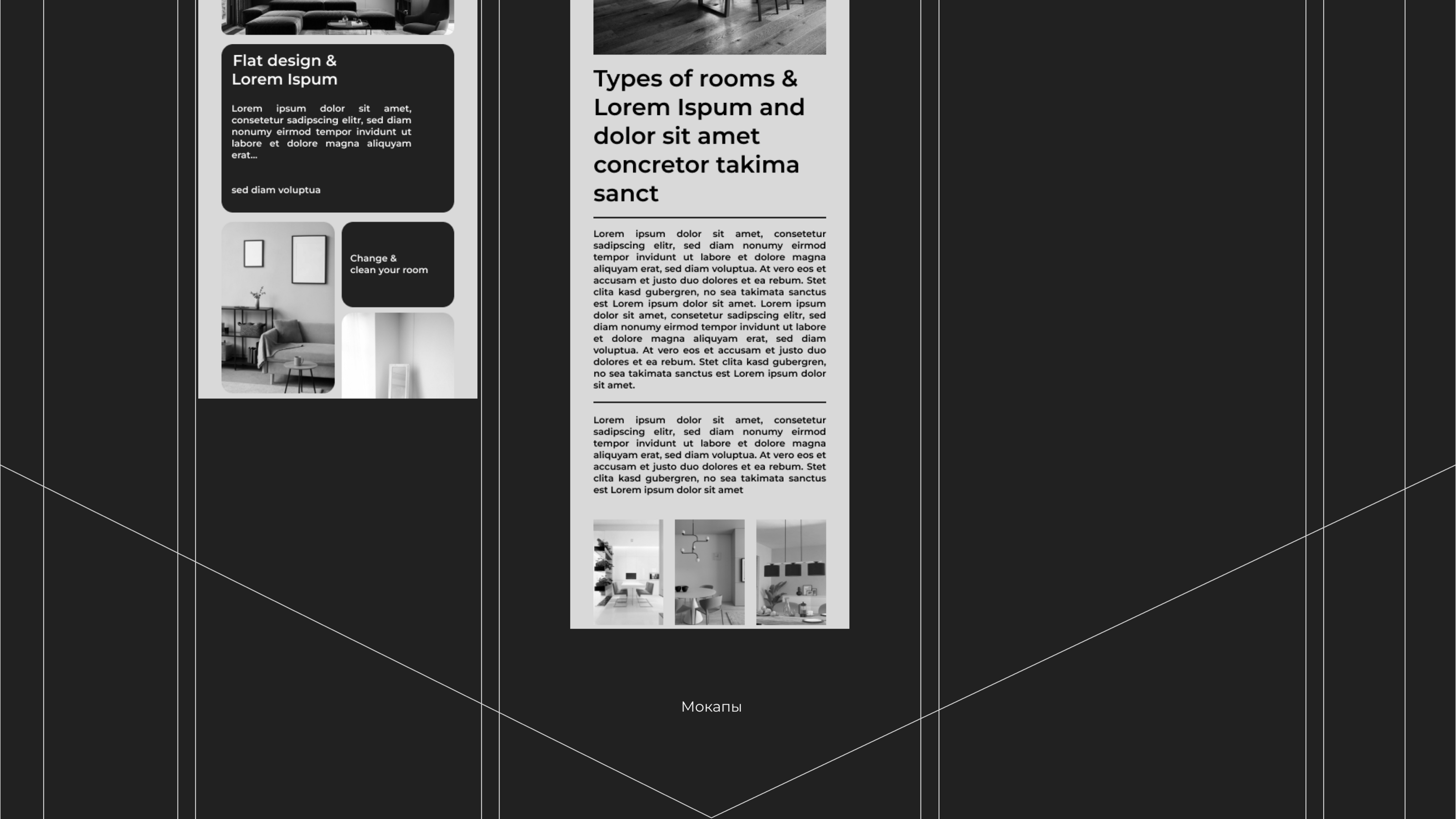 stuff&design — Изображение №9 — Интерфейсы на Dprofile