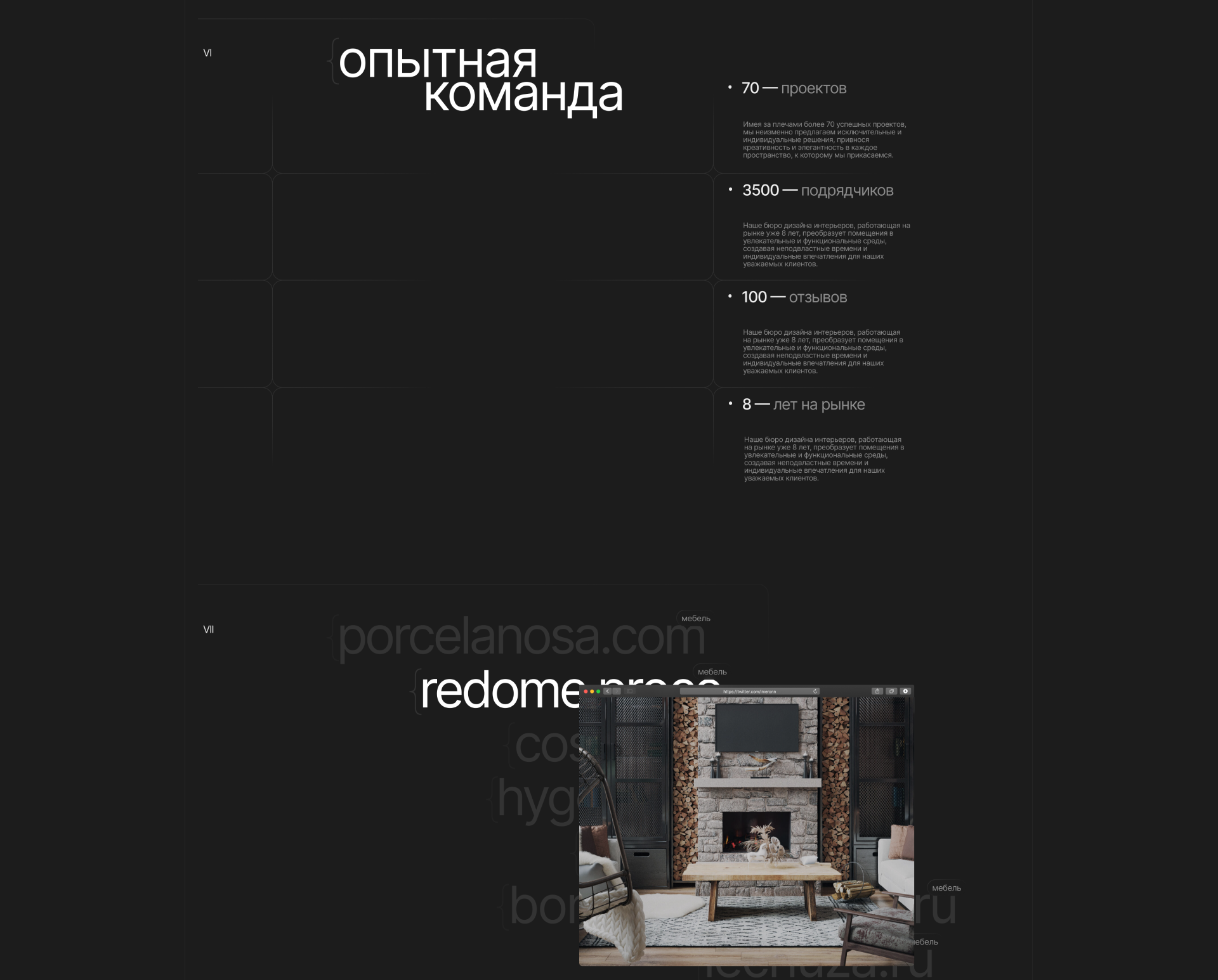 Kaufman project - архитектурное бюро — Изображение №8 — Интерфейсы на Dprofile