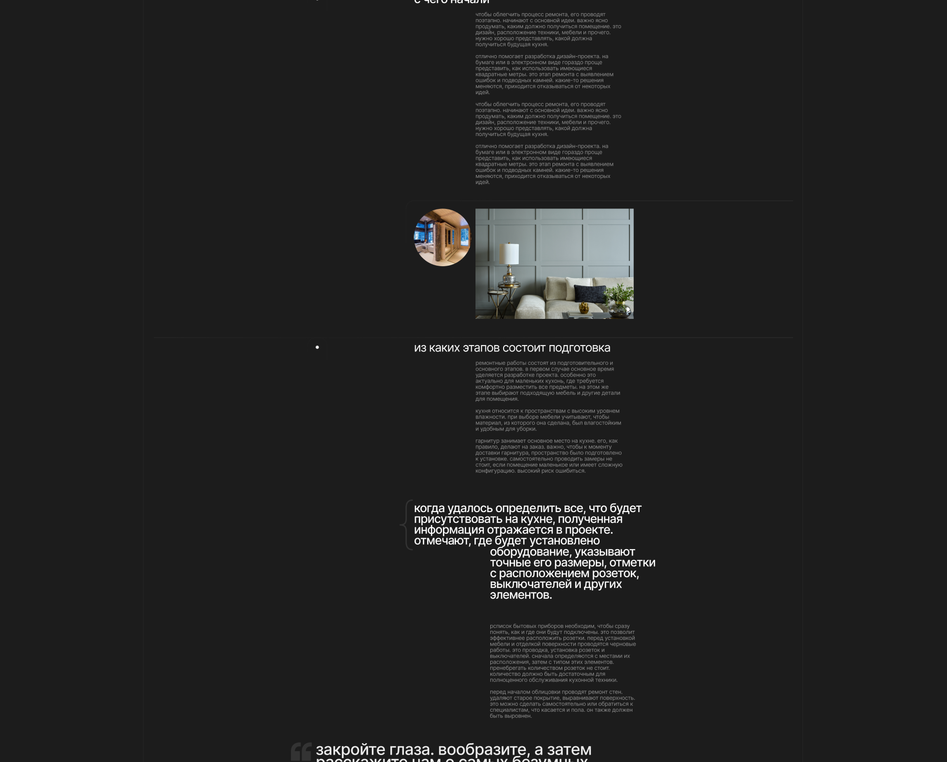 Kaufman project - архитектурное бюро — Изображение №33 — Интерфейсы на Dprofile