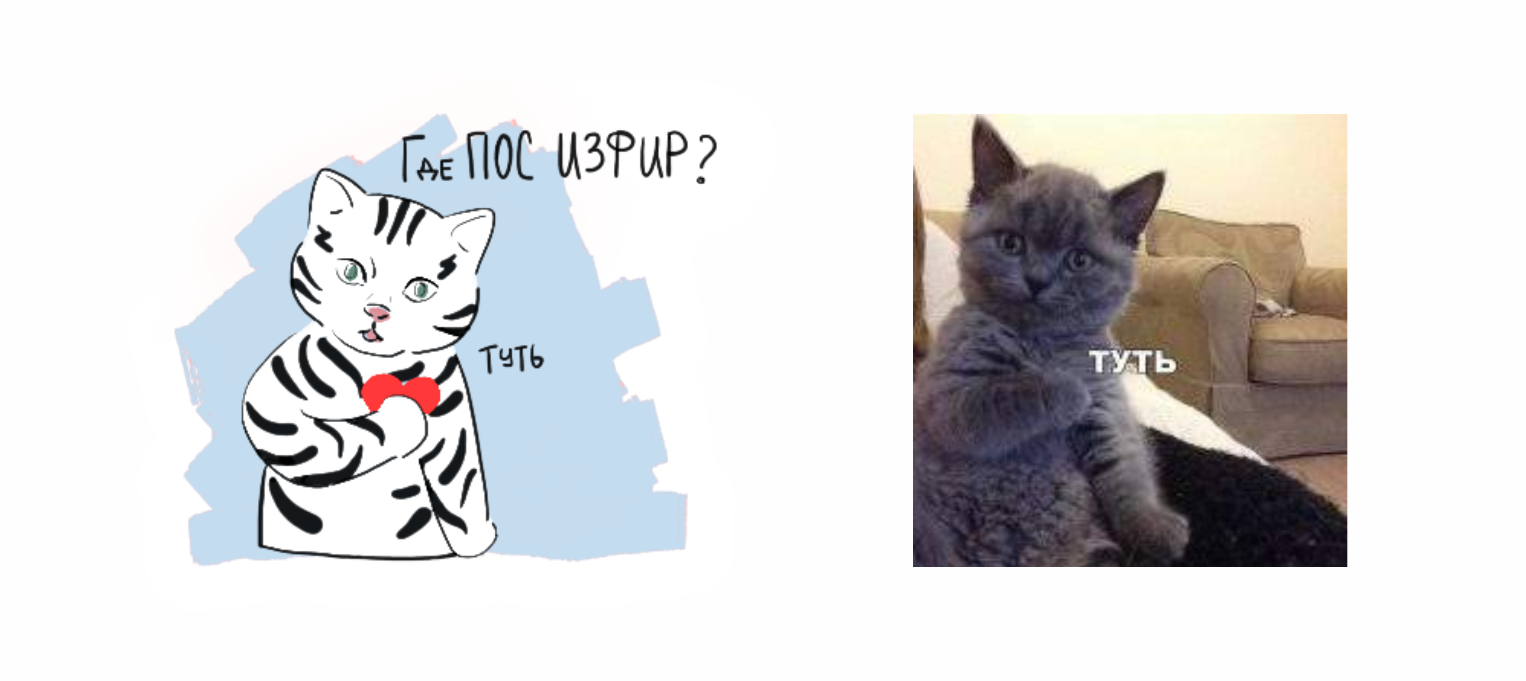 Стикерпак ПОС ИЗФиР — Изображение №5 — Иллюстрация, Графика на Dprofile